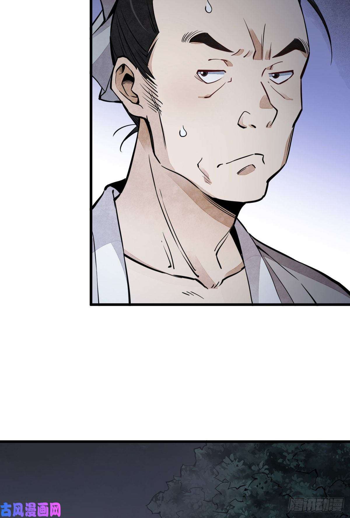 烂柯棋缘第30话