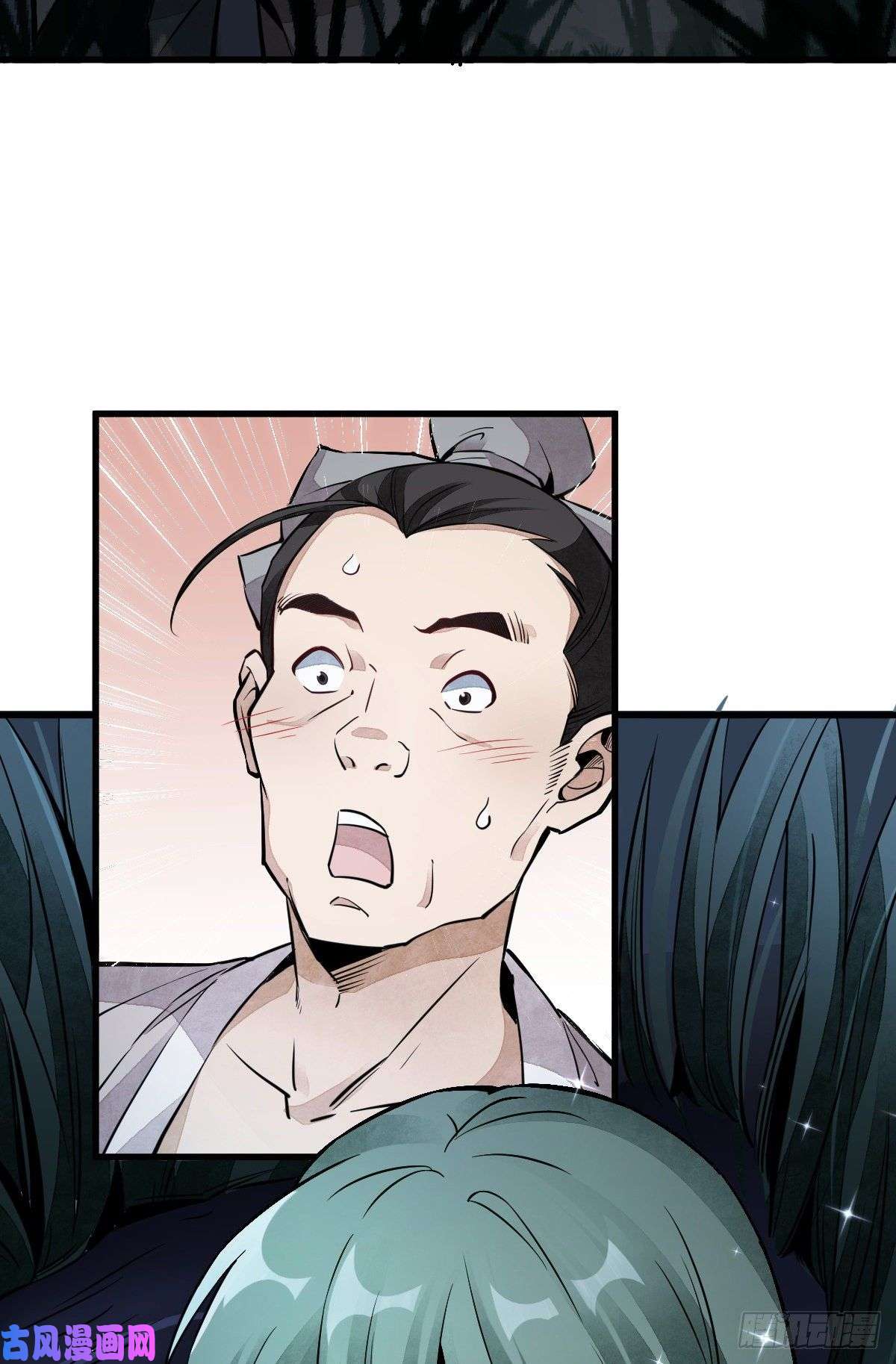 烂柯棋缘第30话