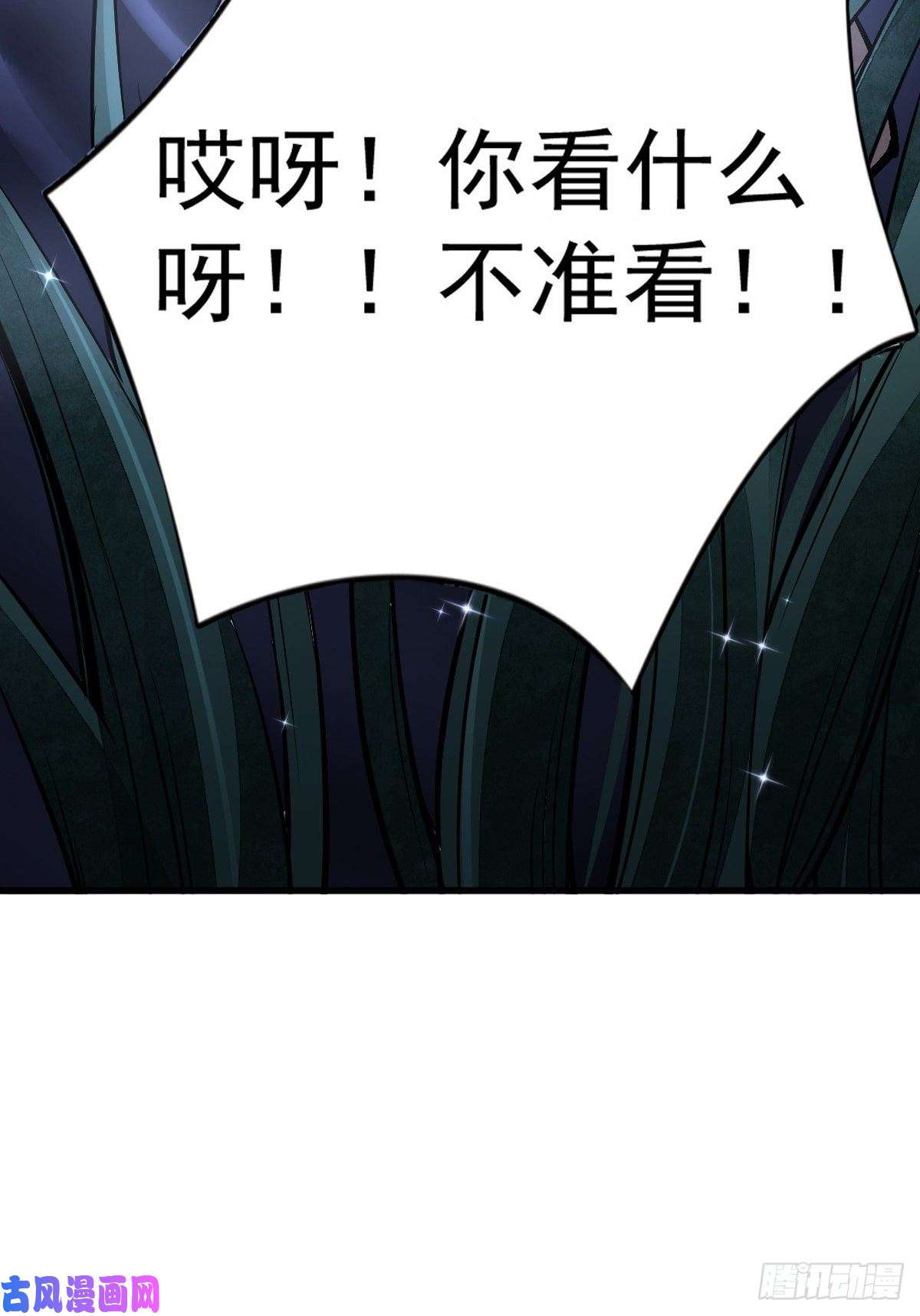 烂柯棋缘第30话