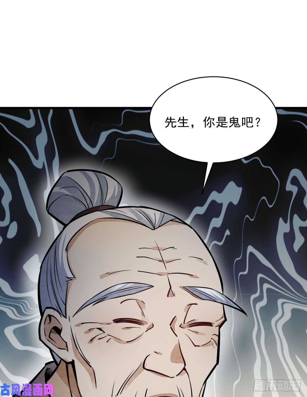 烂柯棋缘第30话