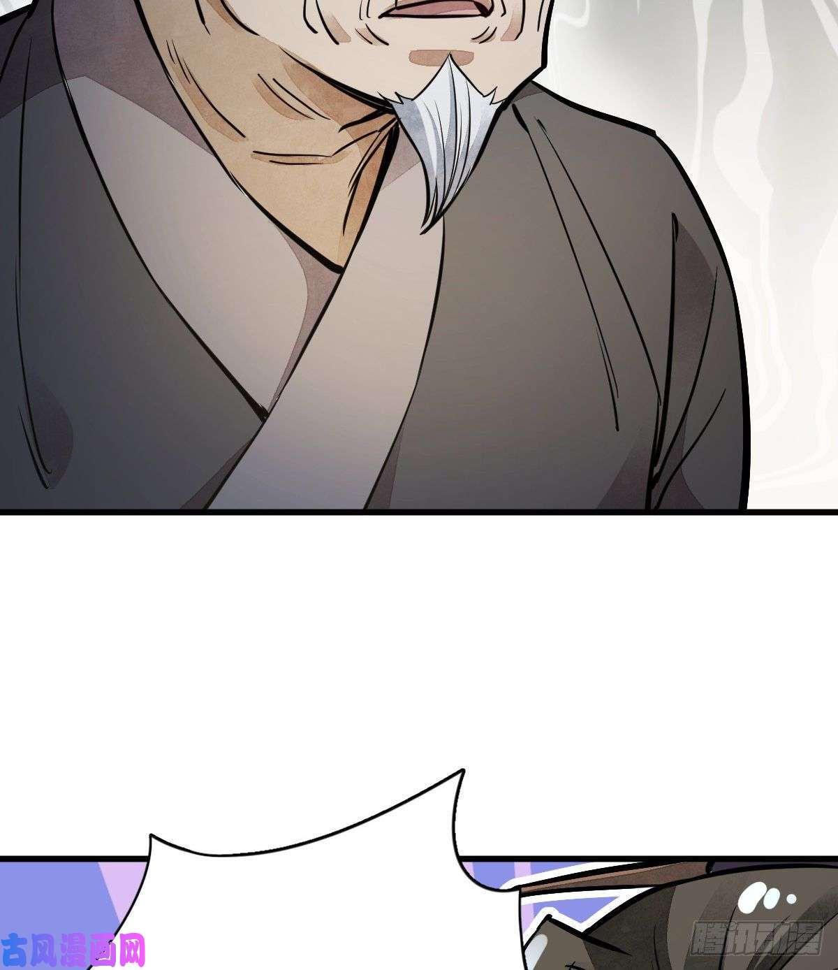 烂柯棋缘第30话