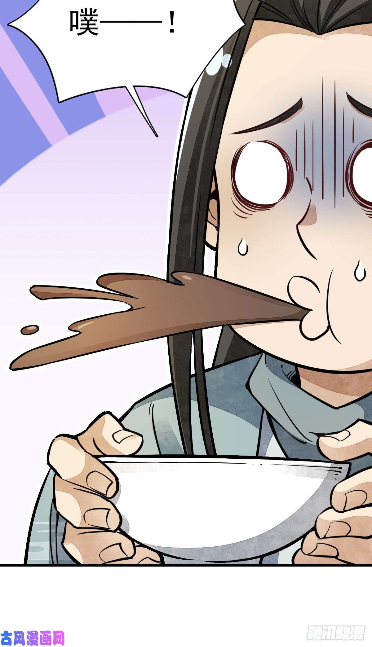 烂柯棋缘第30话