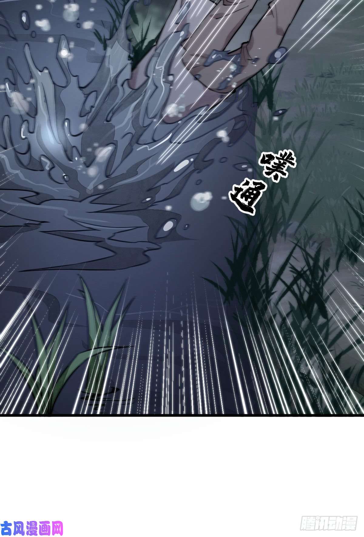 烂柯棋缘第31话