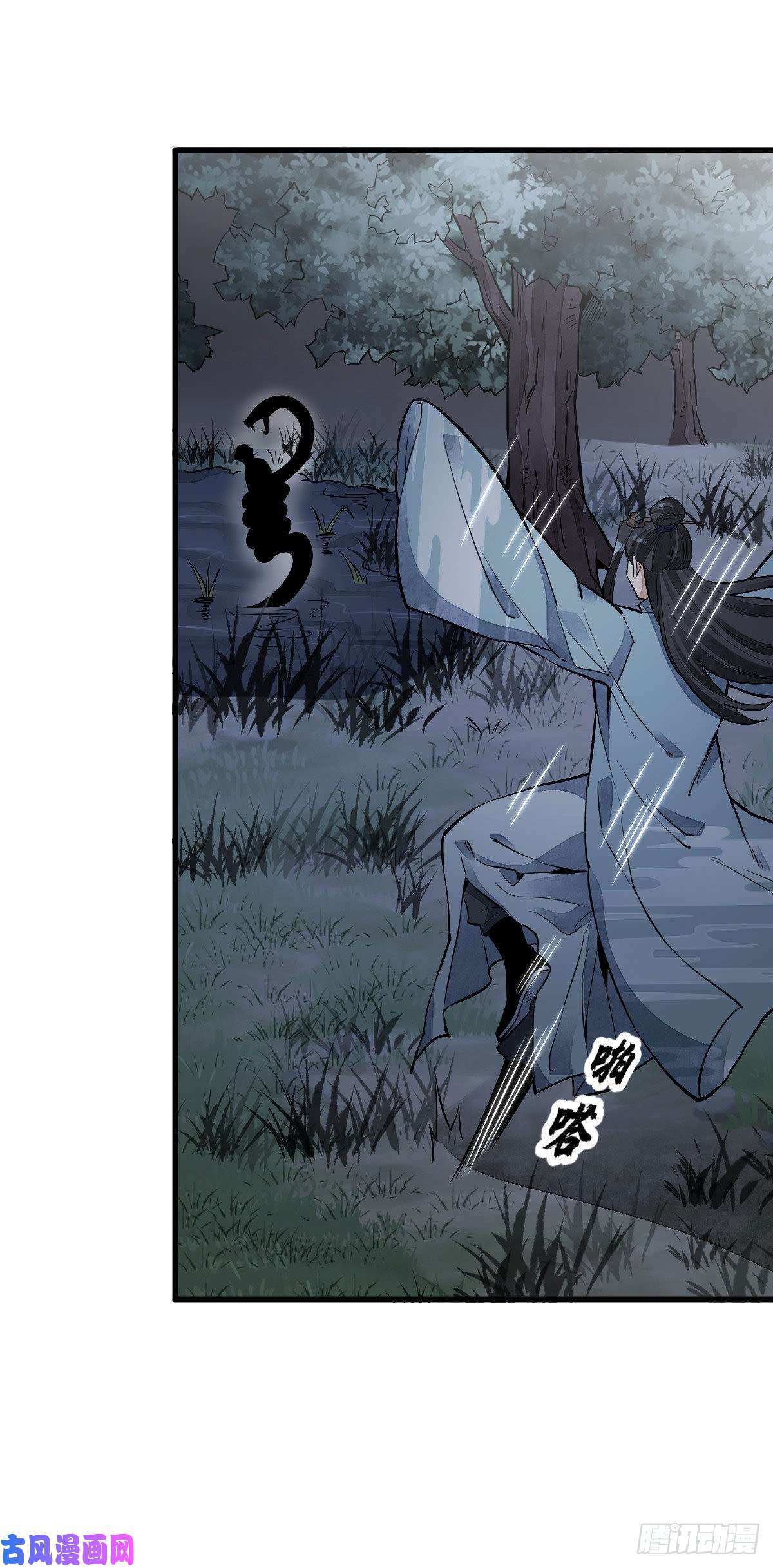 烂柯棋缘第31话