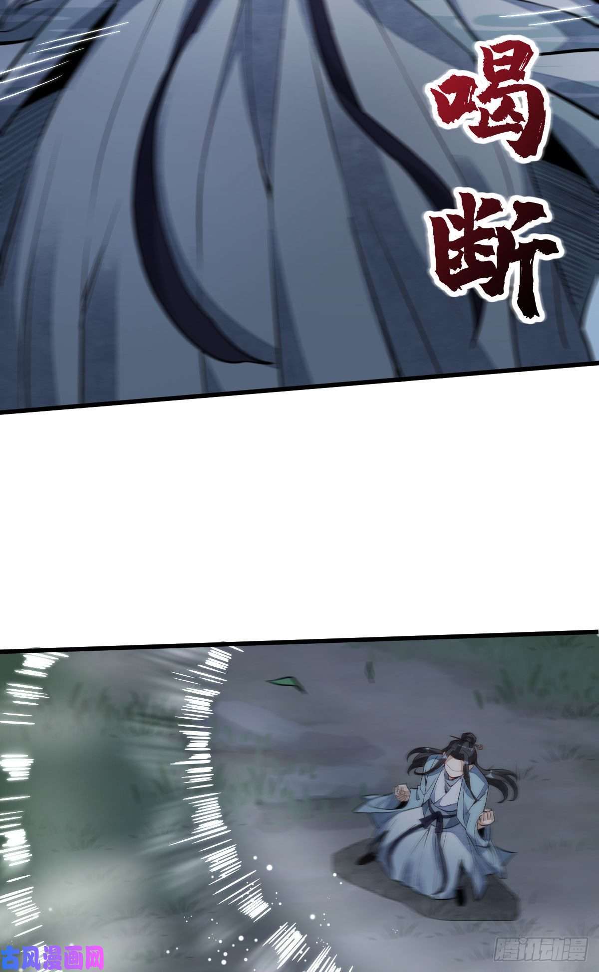 烂柯棋缘第31话