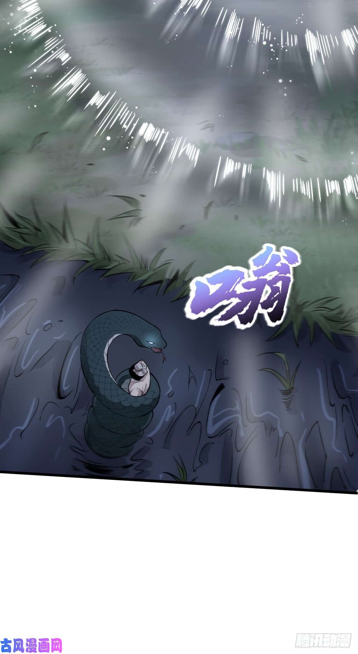 烂柯棋缘第31话