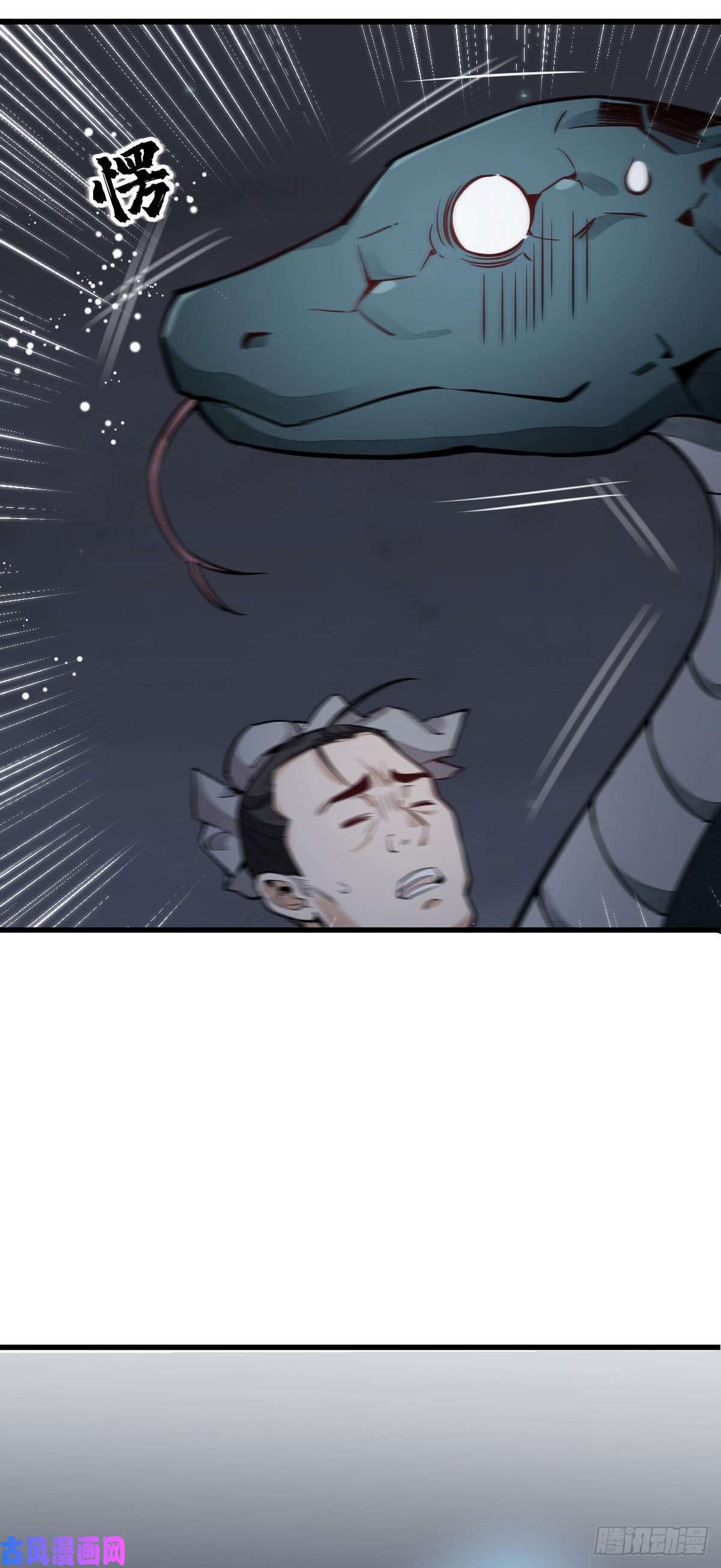 烂柯棋缘第31话