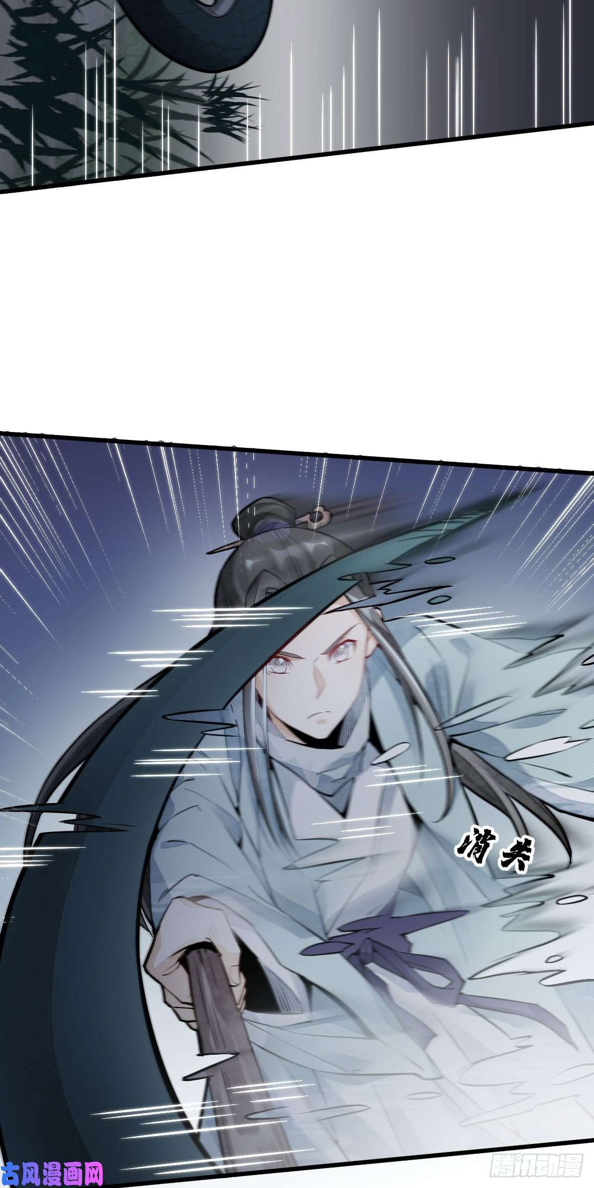 烂柯棋缘第31话