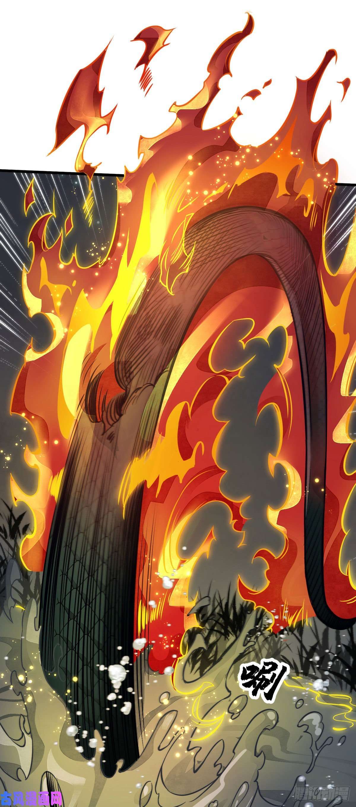 烂柯棋缘第31话