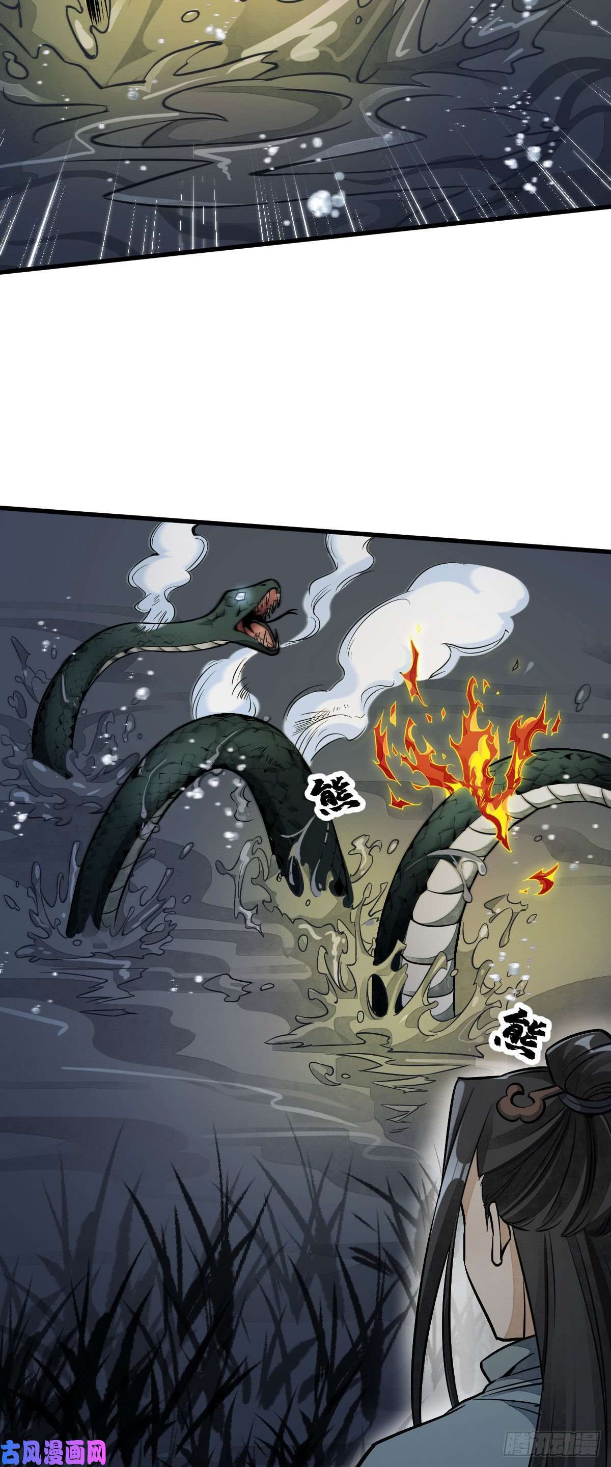 烂柯棋缘第31话