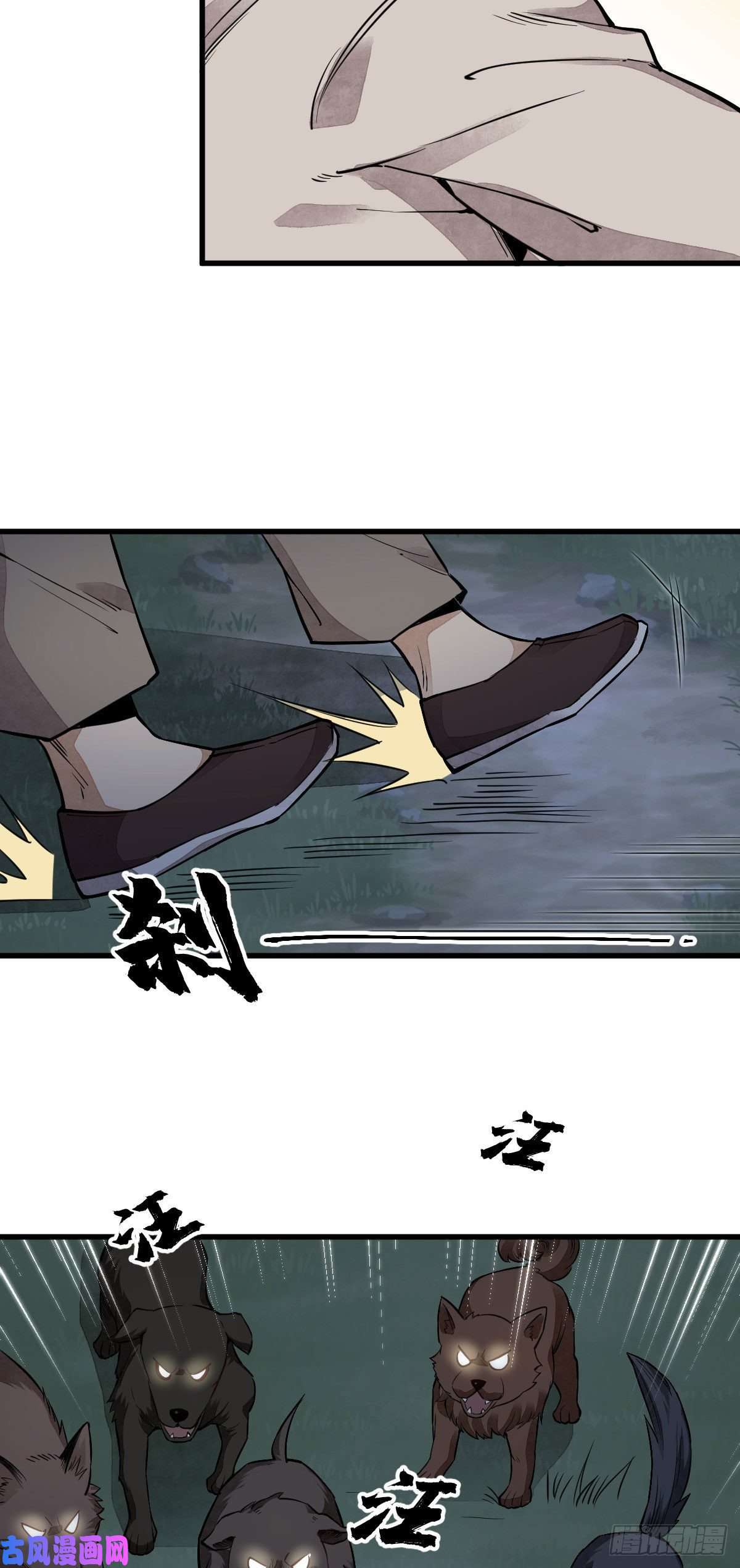 烂柯棋缘第31话