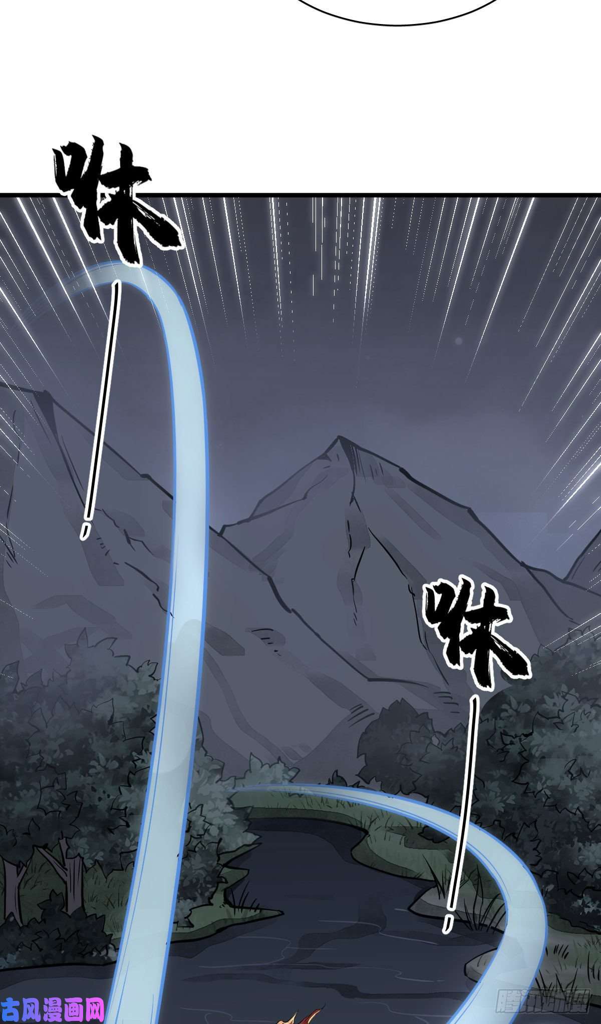 烂柯棋缘第32话