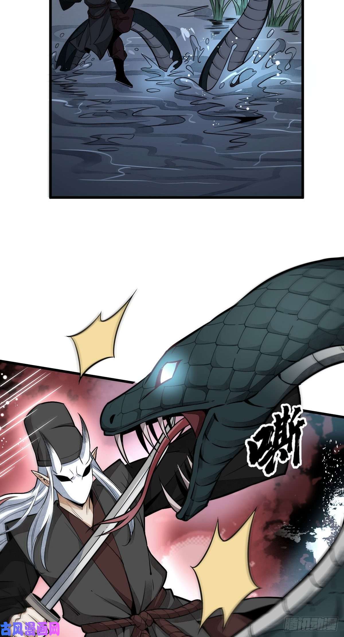 烂柯棋缘第32话