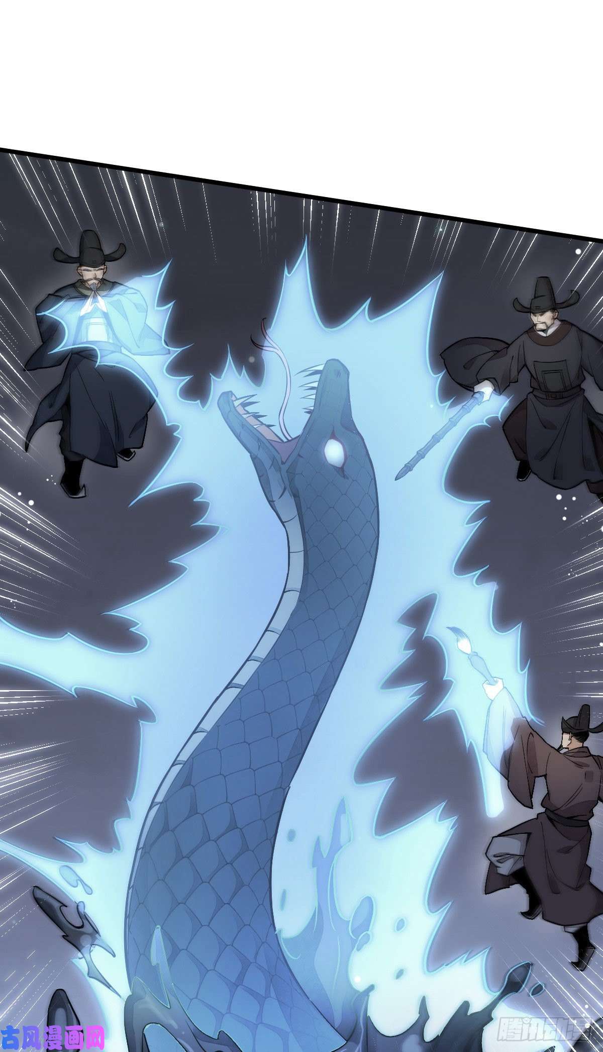 烂柯棋缘第32话