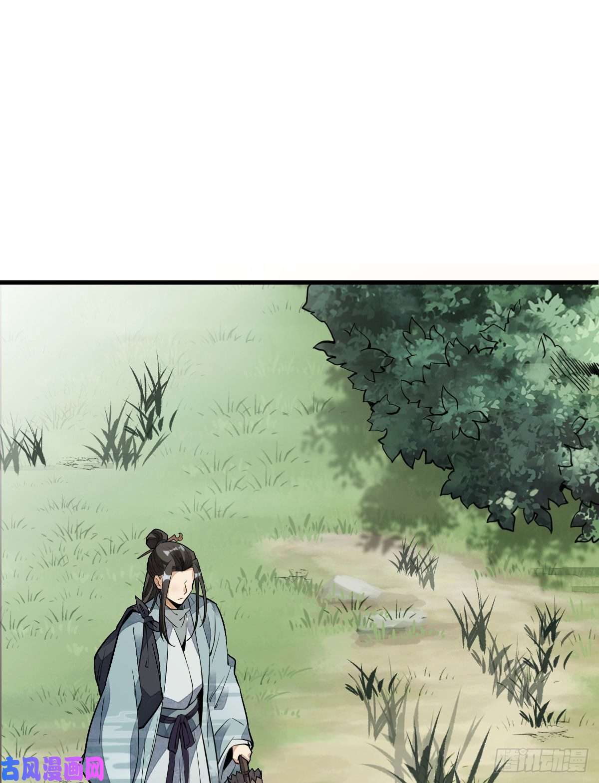 烂柯棋缘第32话