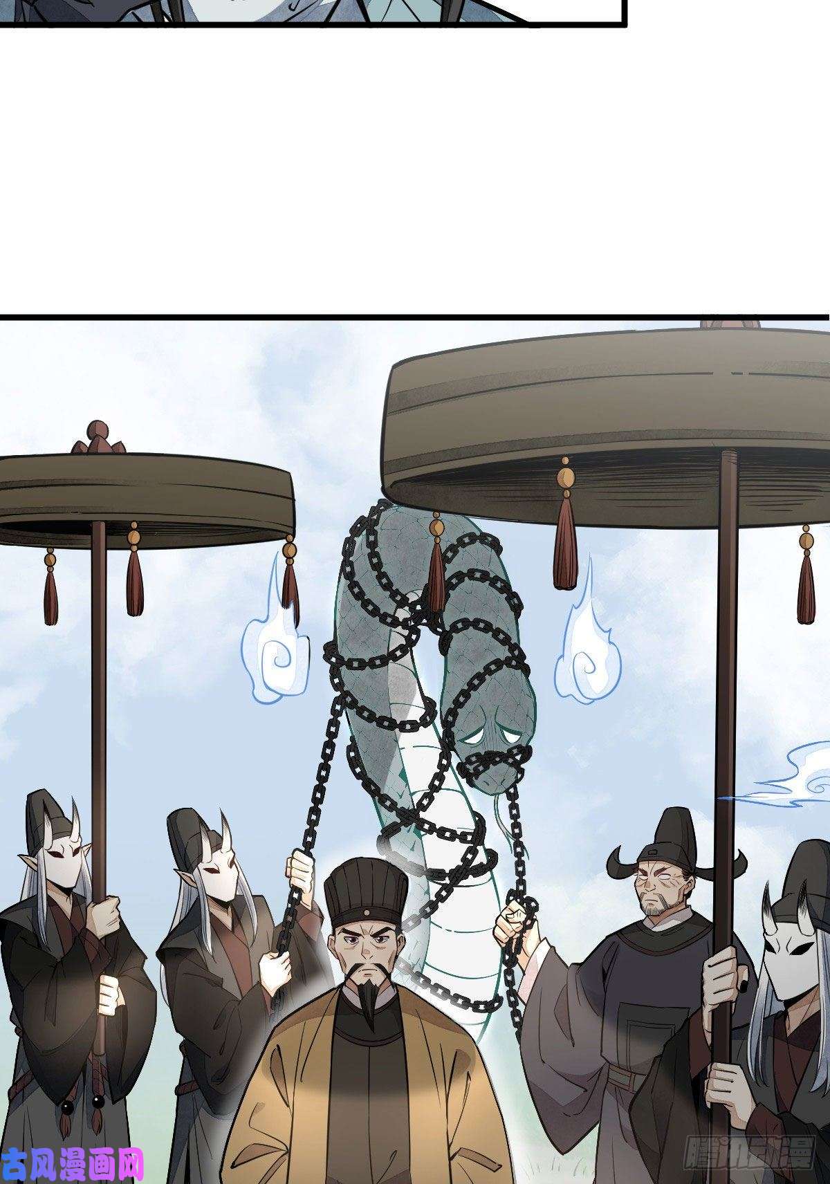 烂柯棋缘第32话