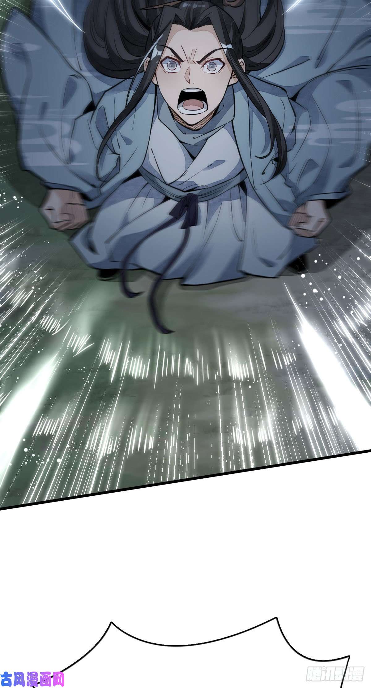 烂柯棋缘第32话