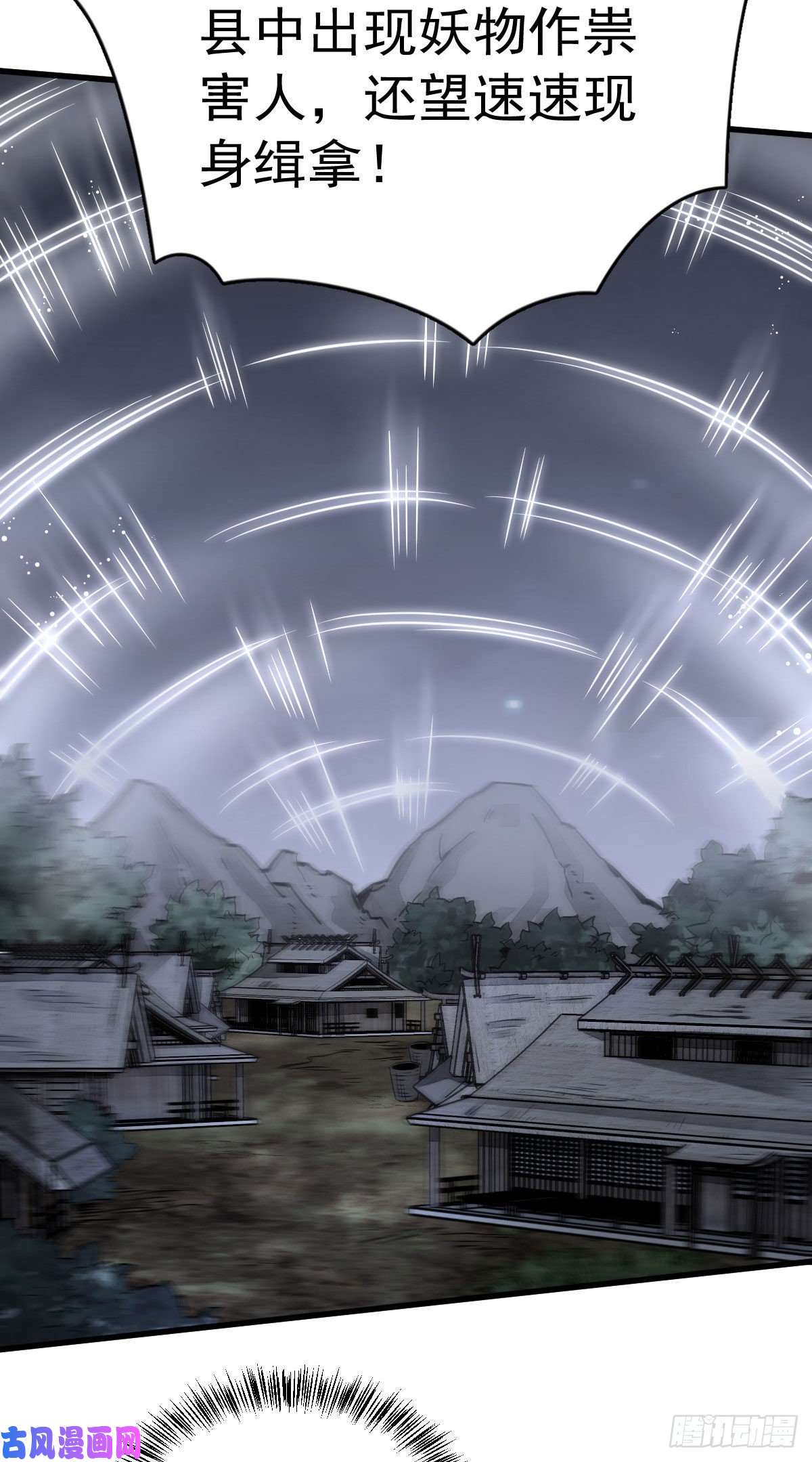 烂柯棋缘第32话