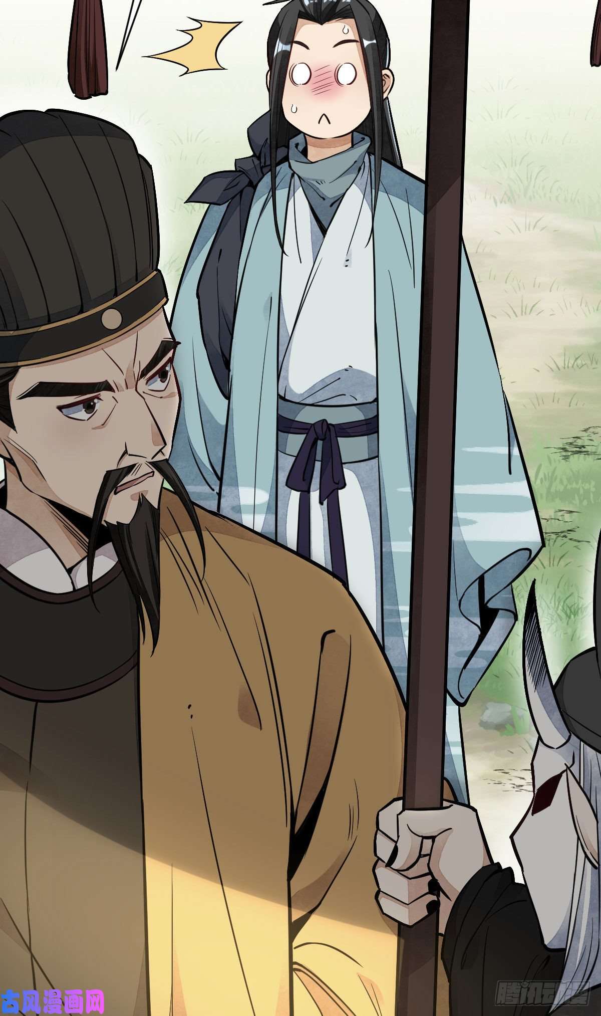 烂柯棋缘第33话