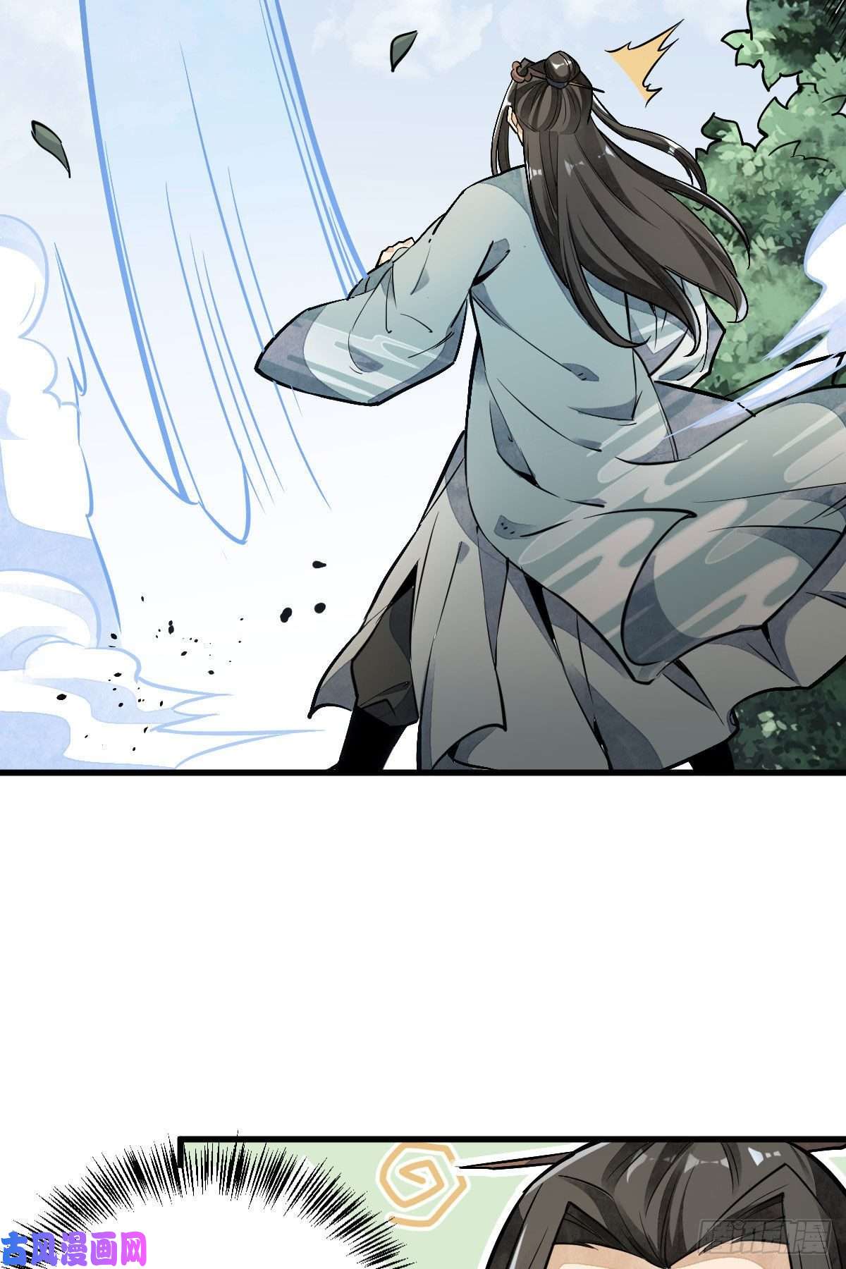 烂柯棋缘第33话