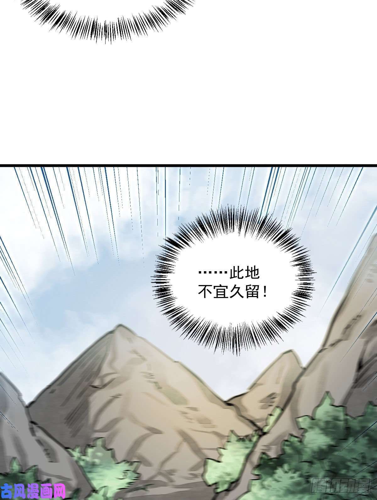 烂柯棋缘第33话