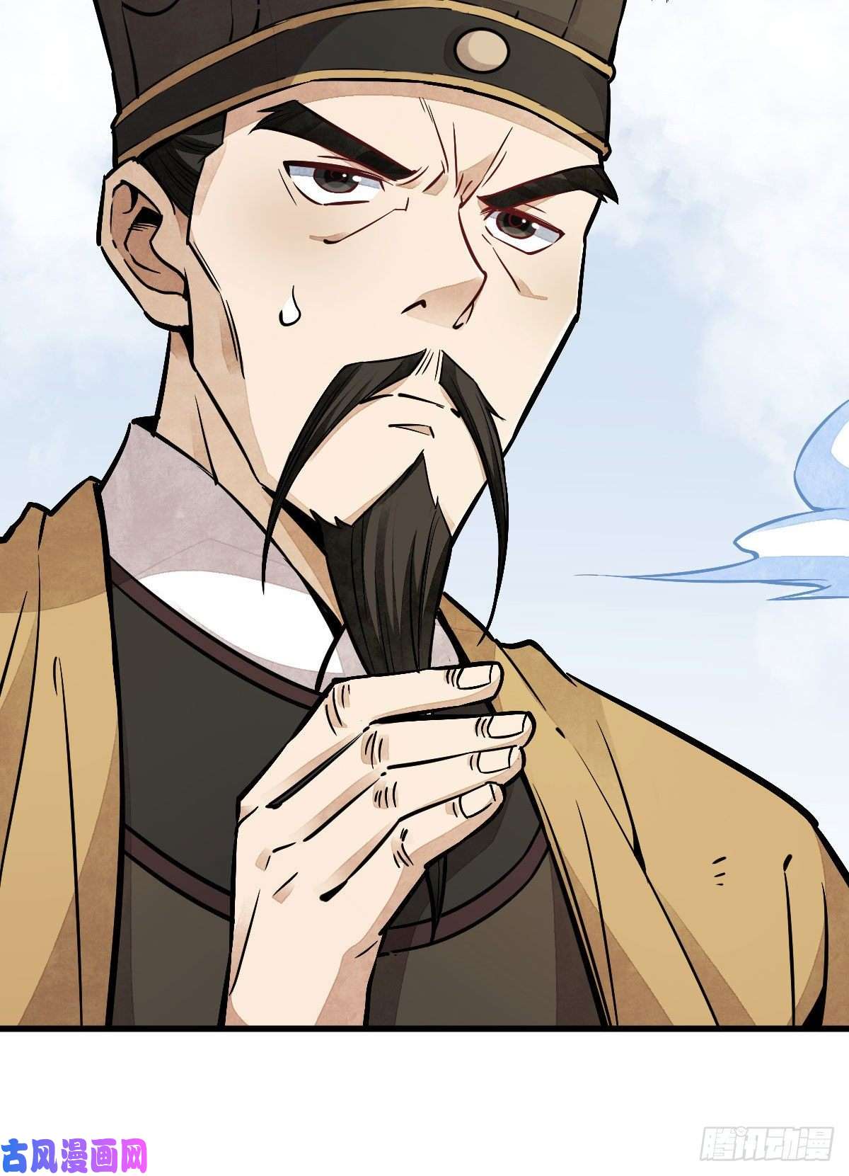 烂柯棋缘第33话