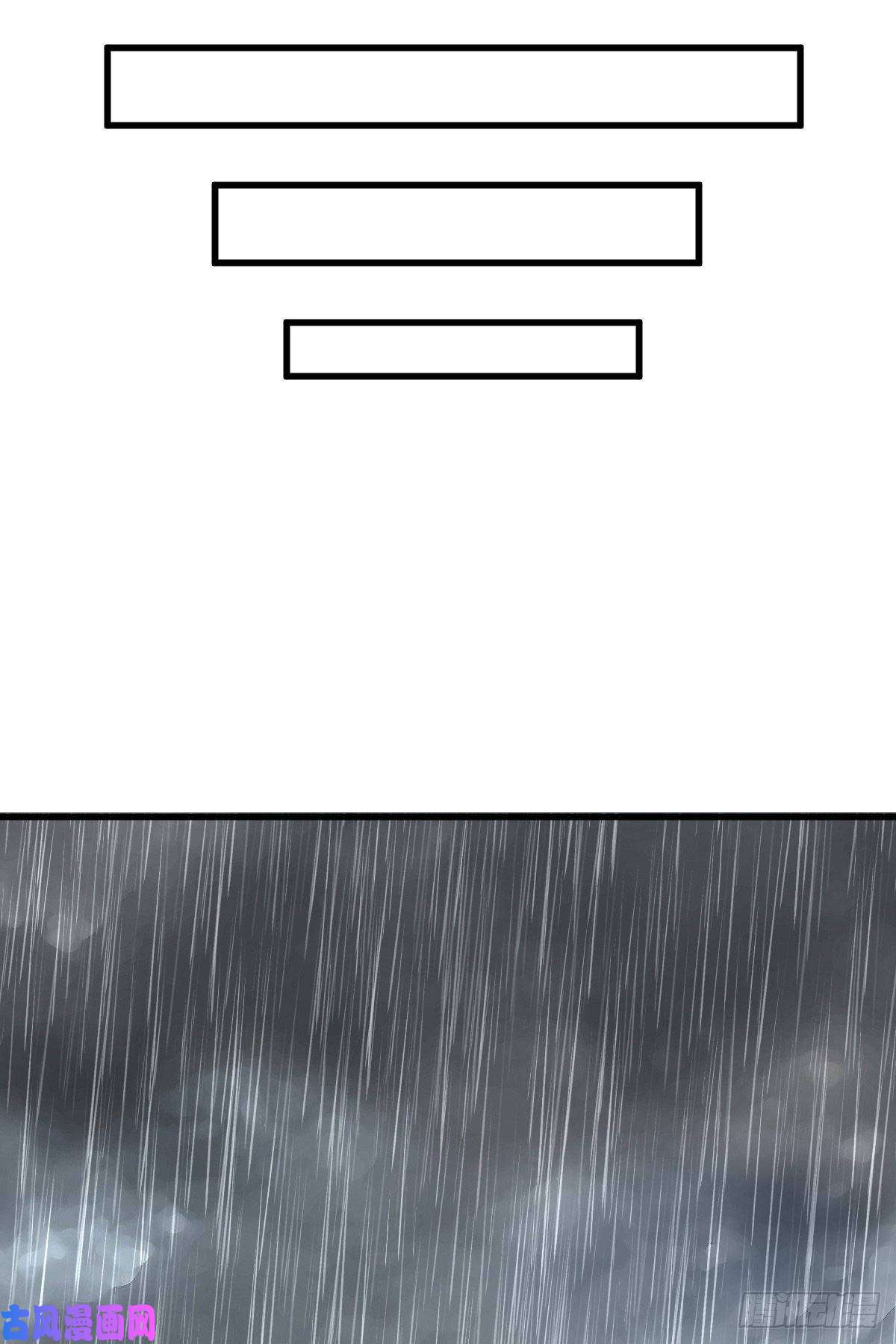 烂柯棋缘第33话