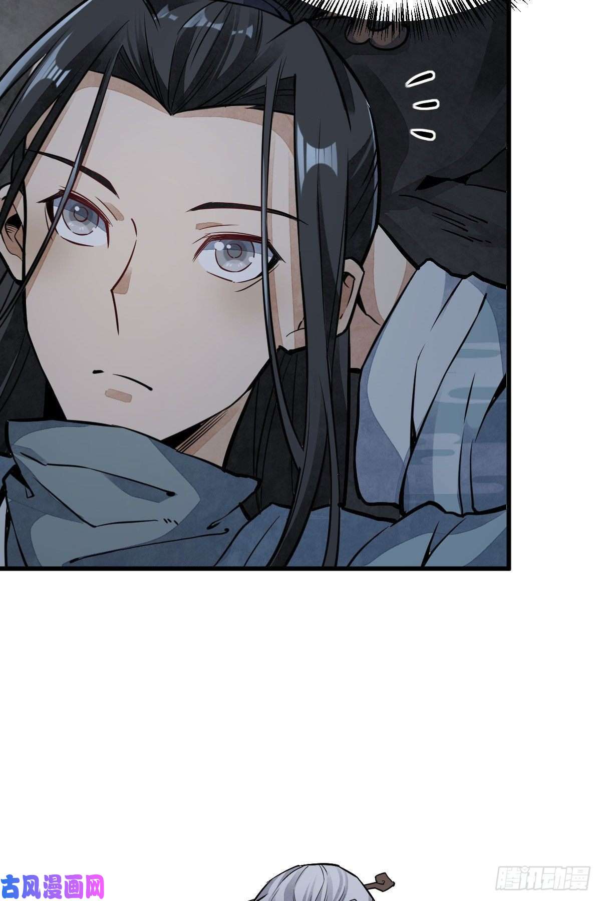 烂柯棋缘第33话