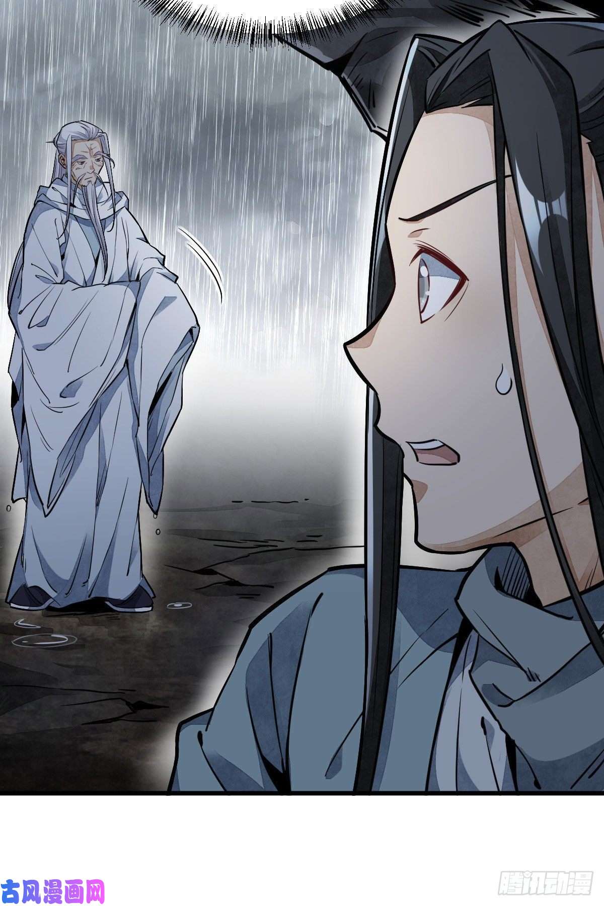 烂柯棋缘第33话