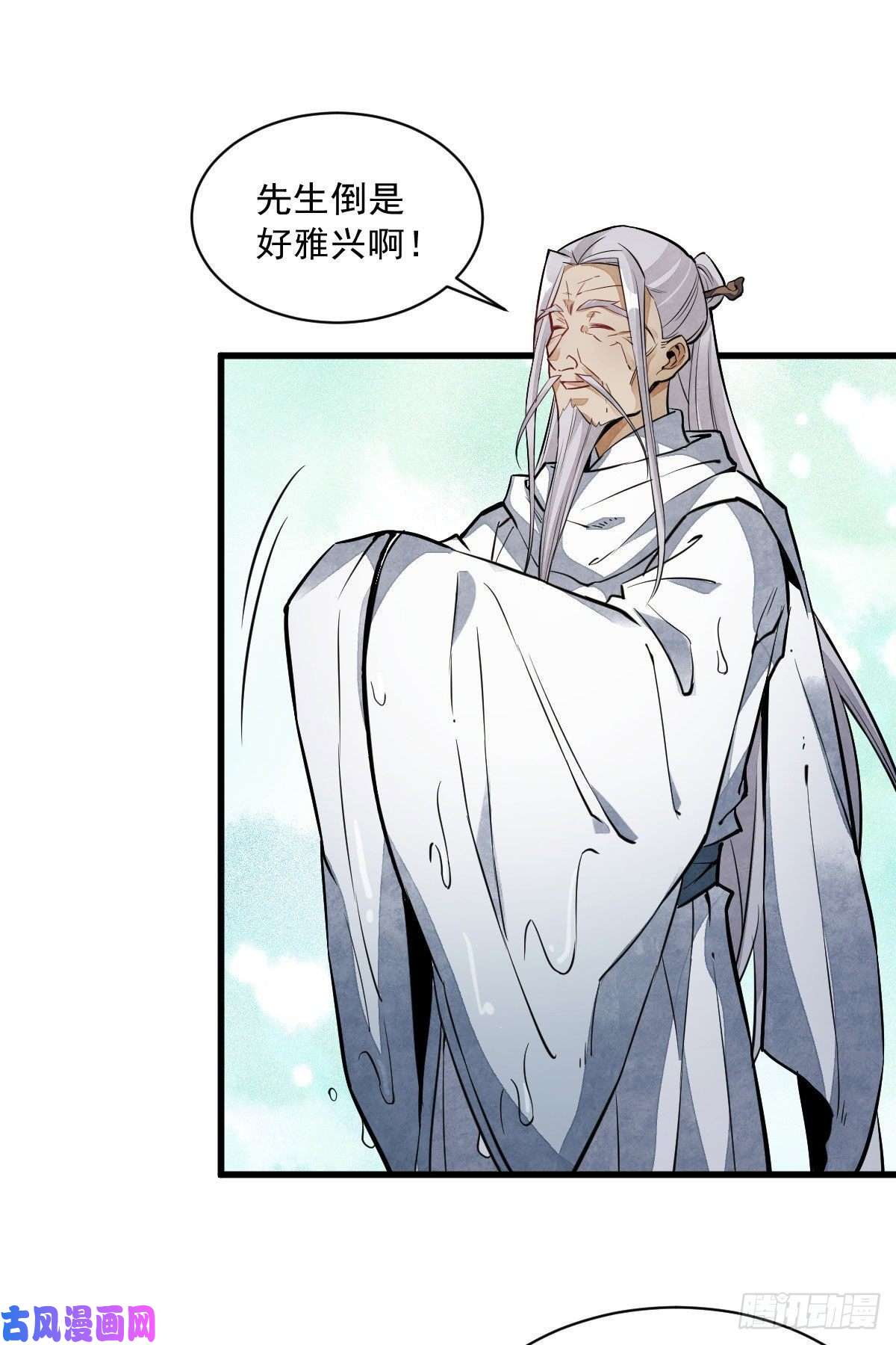 烂柯棋缘第34话