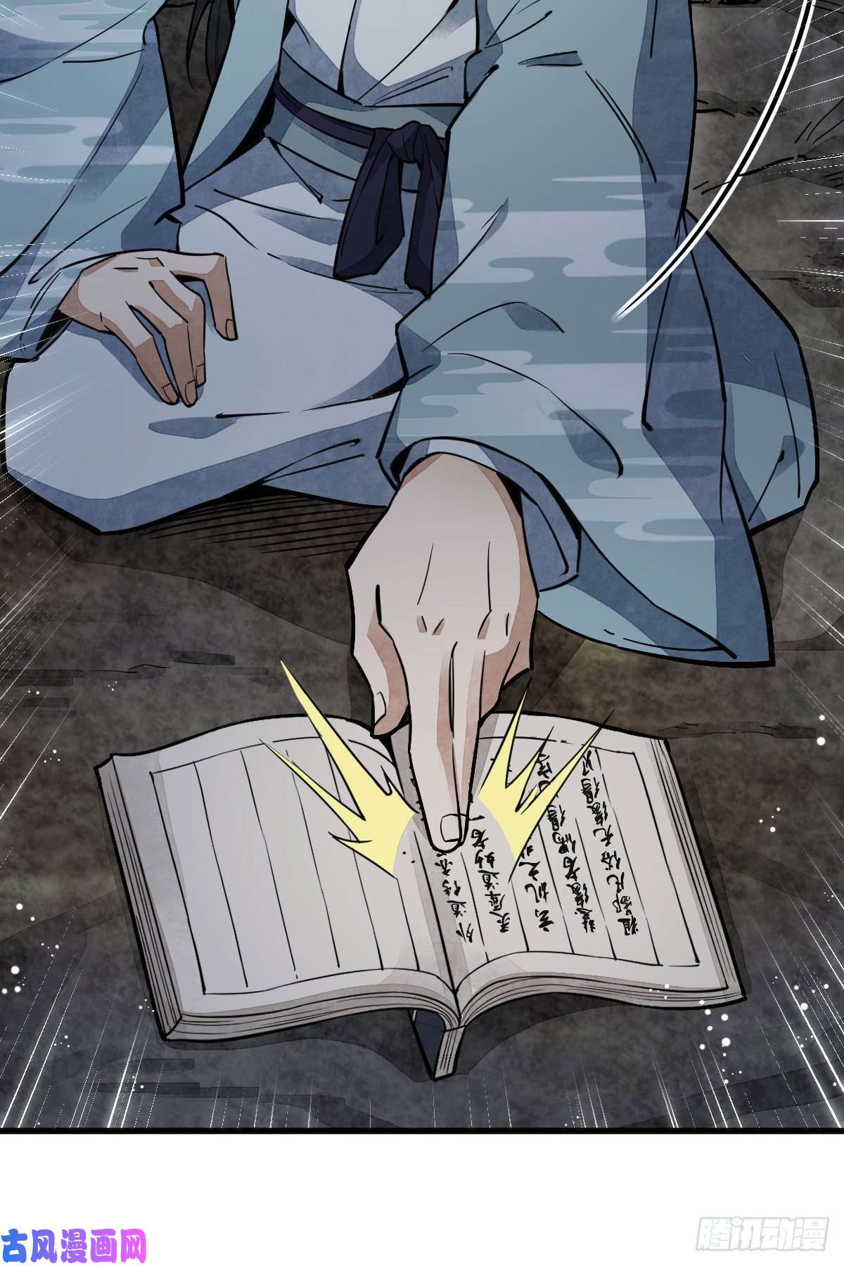 烂柯棋缘第34话