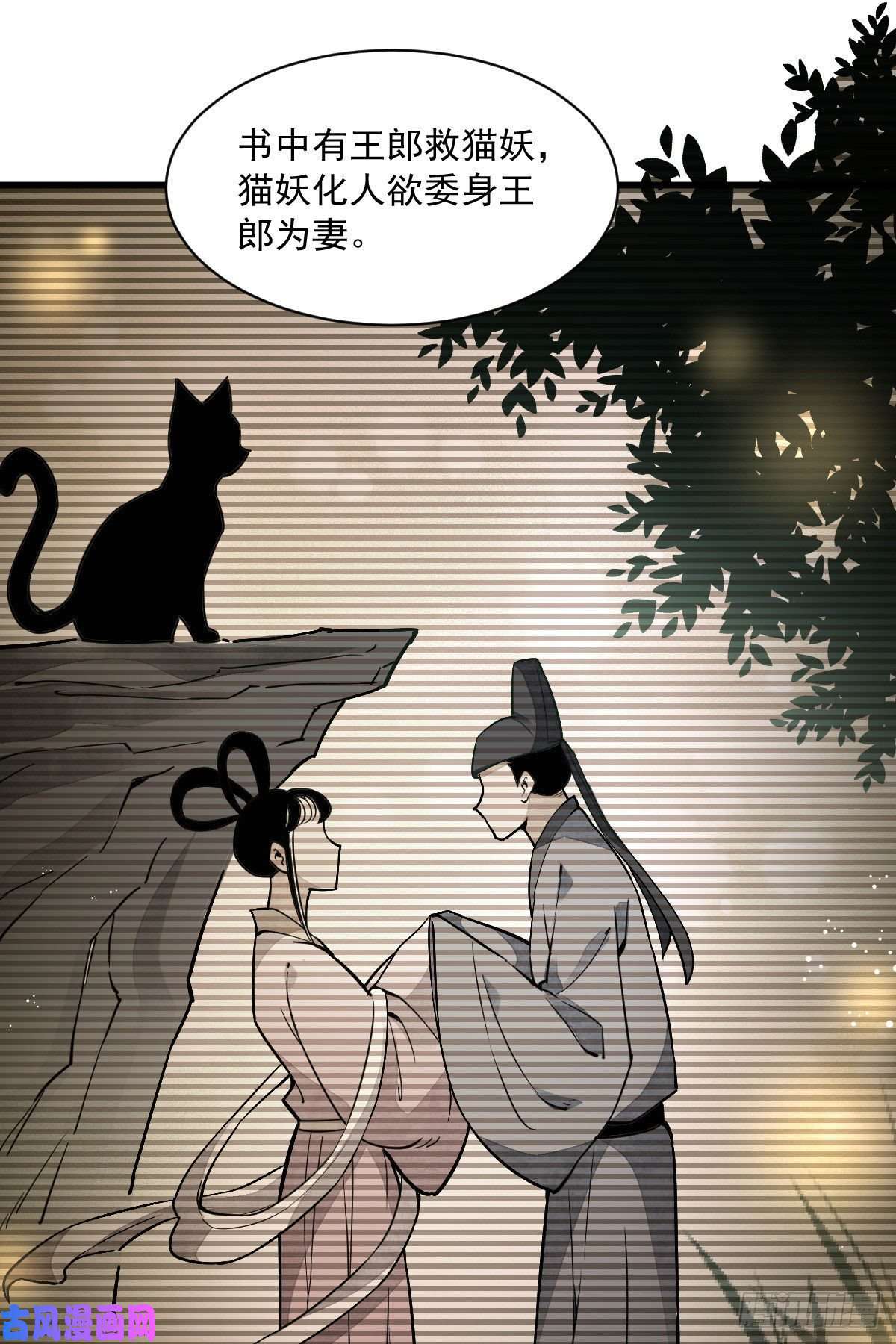 烂柯棋缘第34话