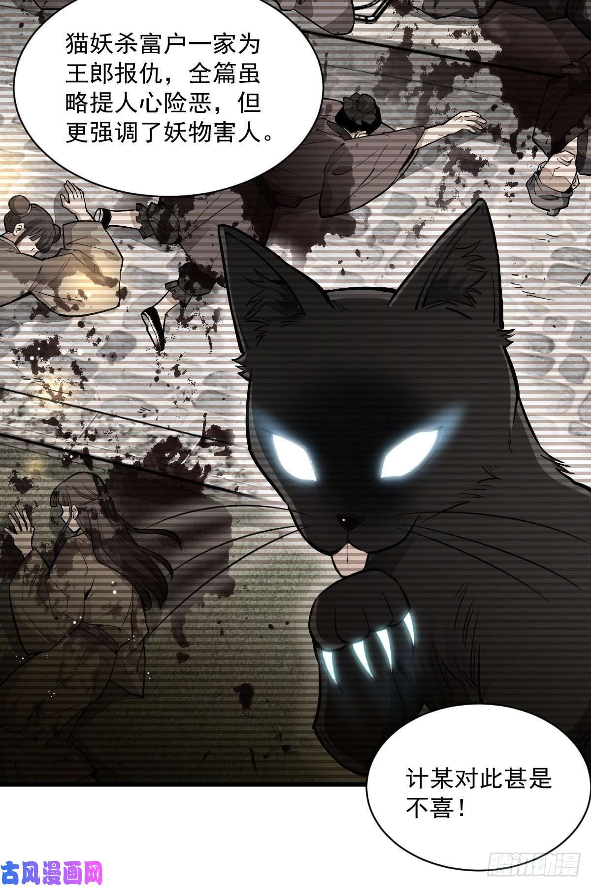 烂柯棋缘第34话