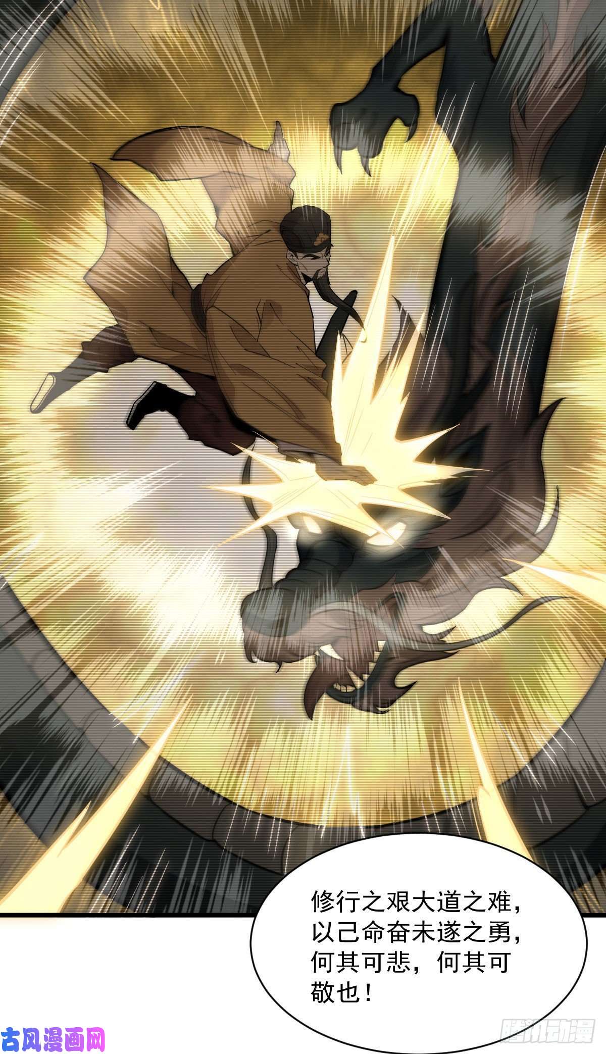 烂柯棋缘第34话