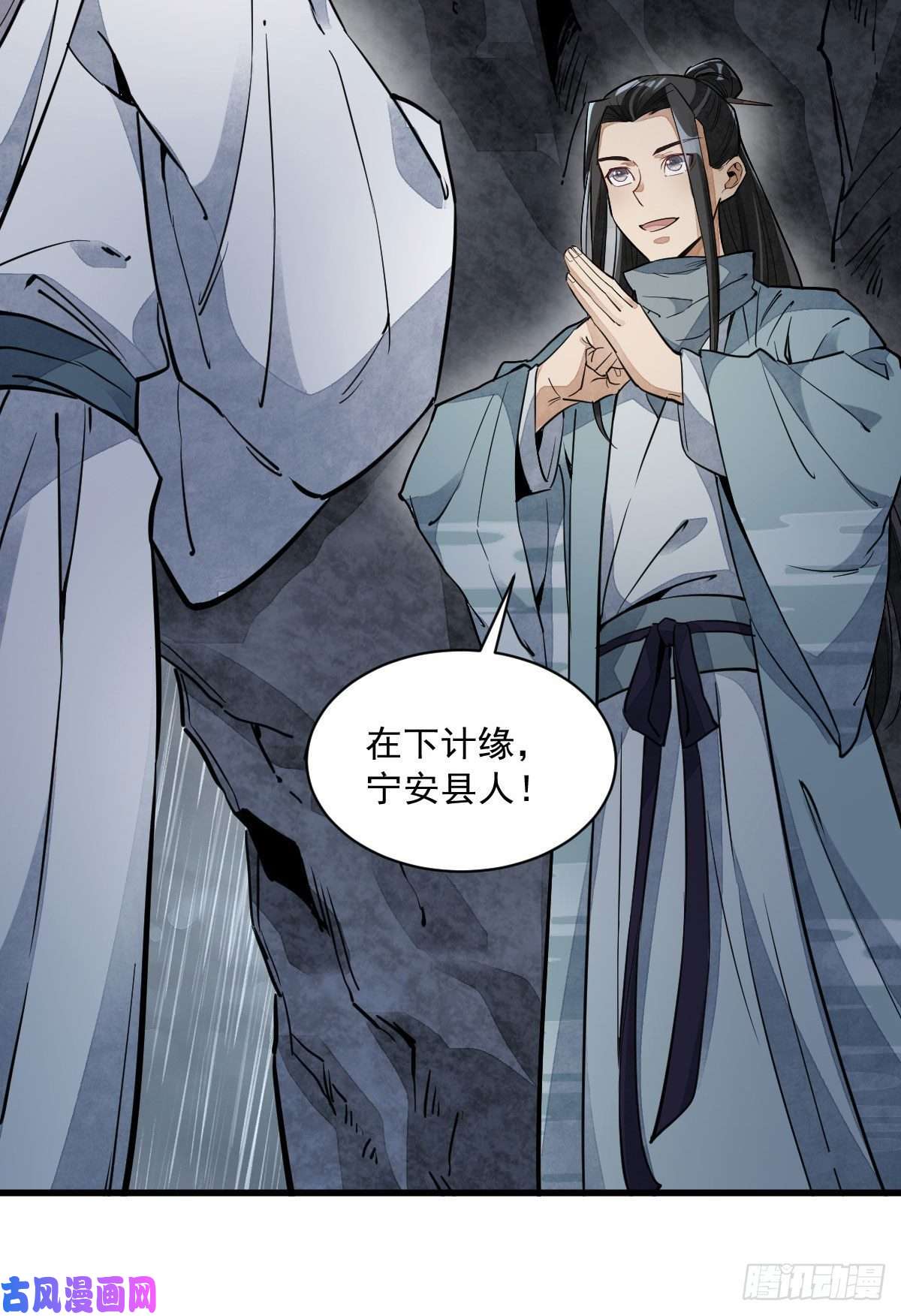 烂柯棋缘第34话