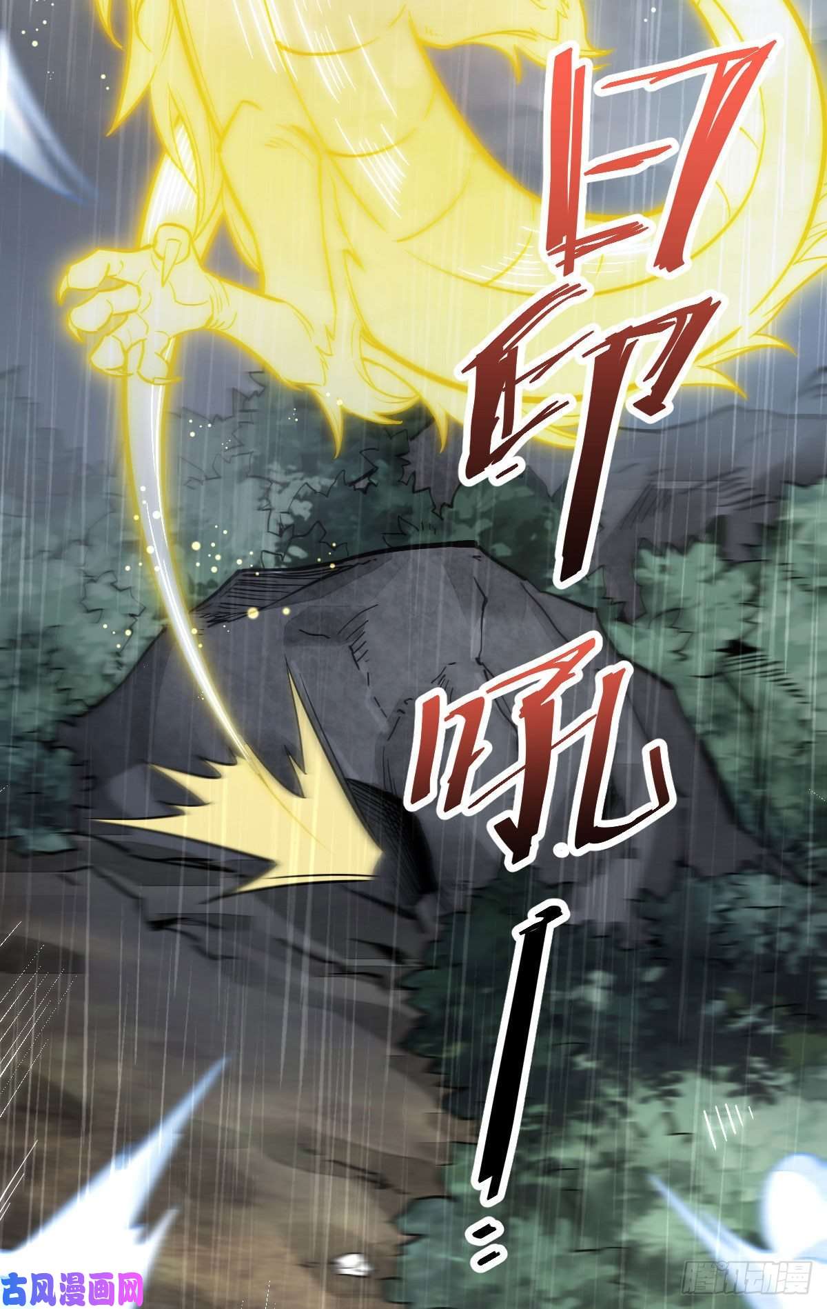 烂柯棋缘第34话