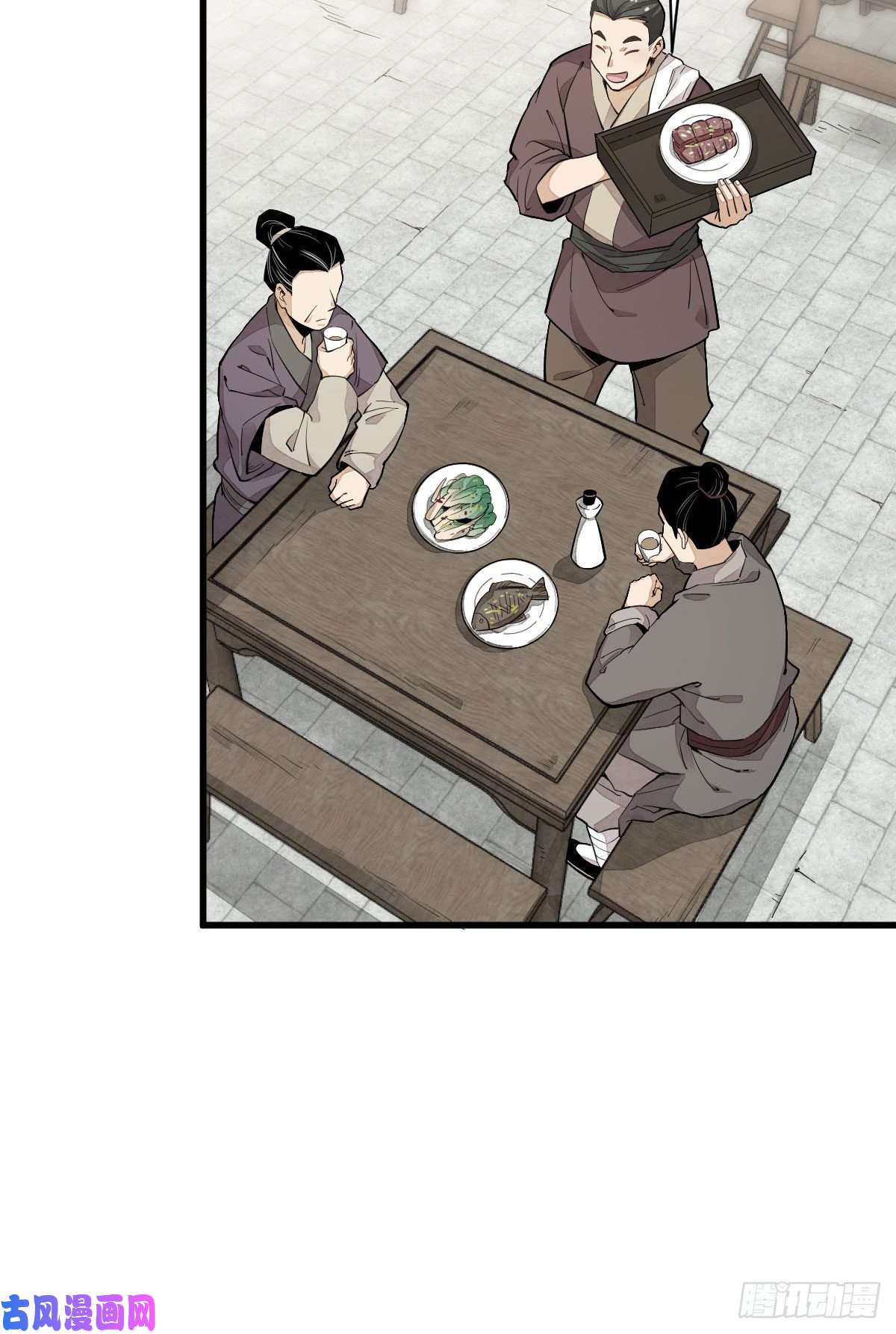 烂柯棋缘第35话