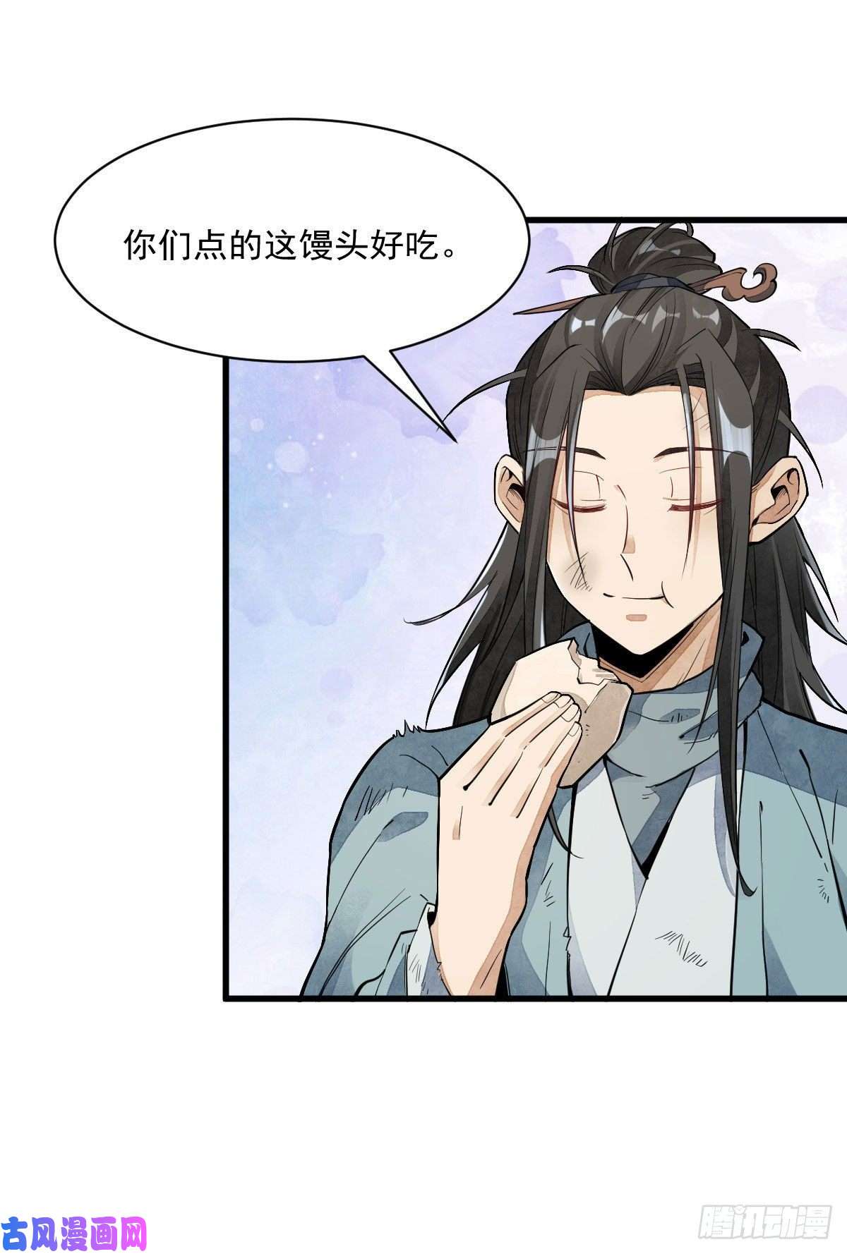 烂柯棋缘第35话