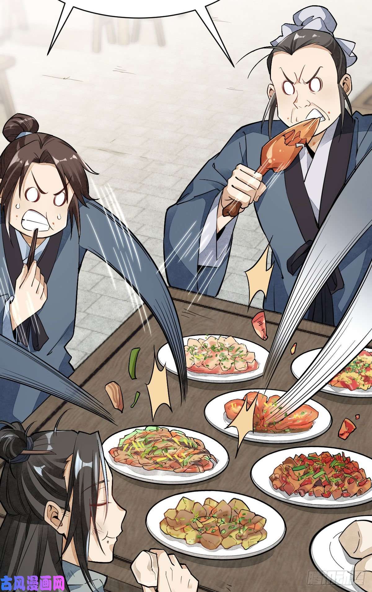 烂柯棋缘第35话