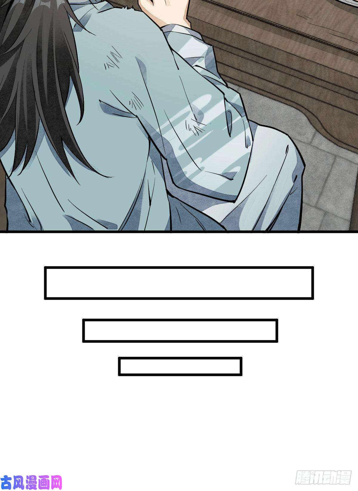 烂柯棋缘第35话