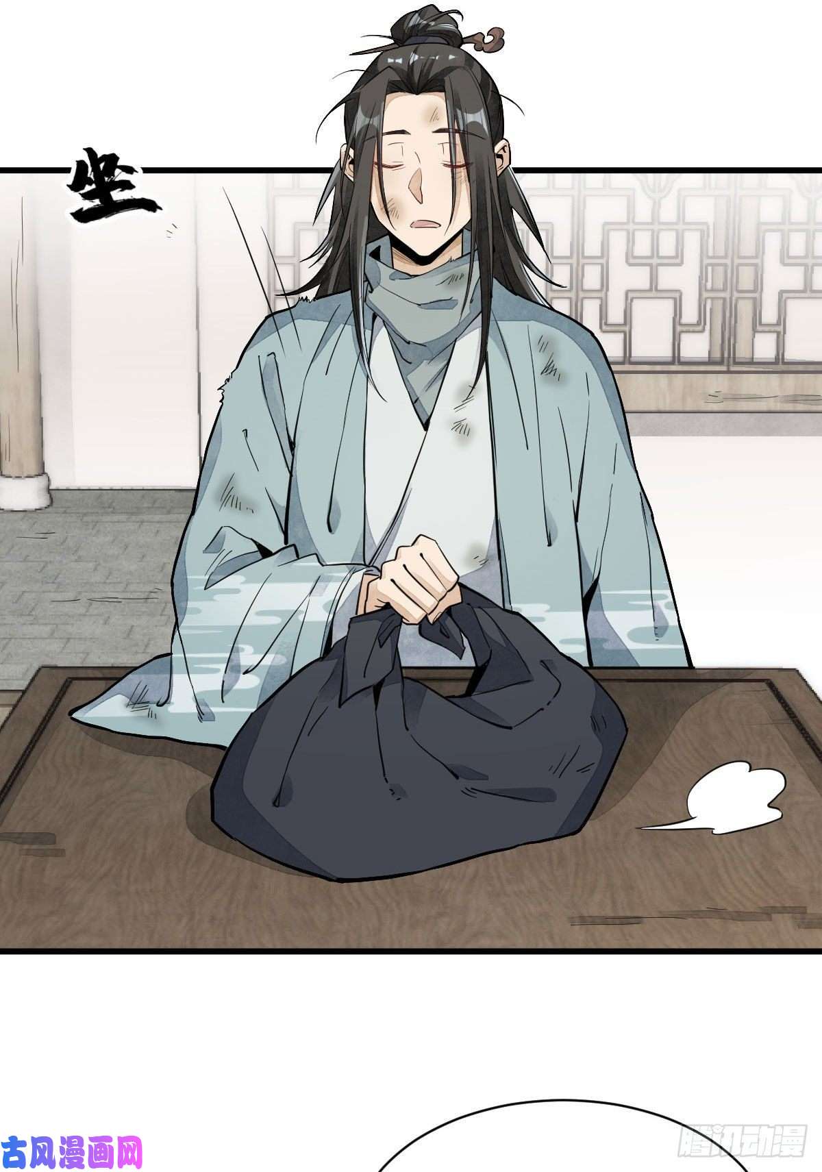 烂柯棋缘第35话