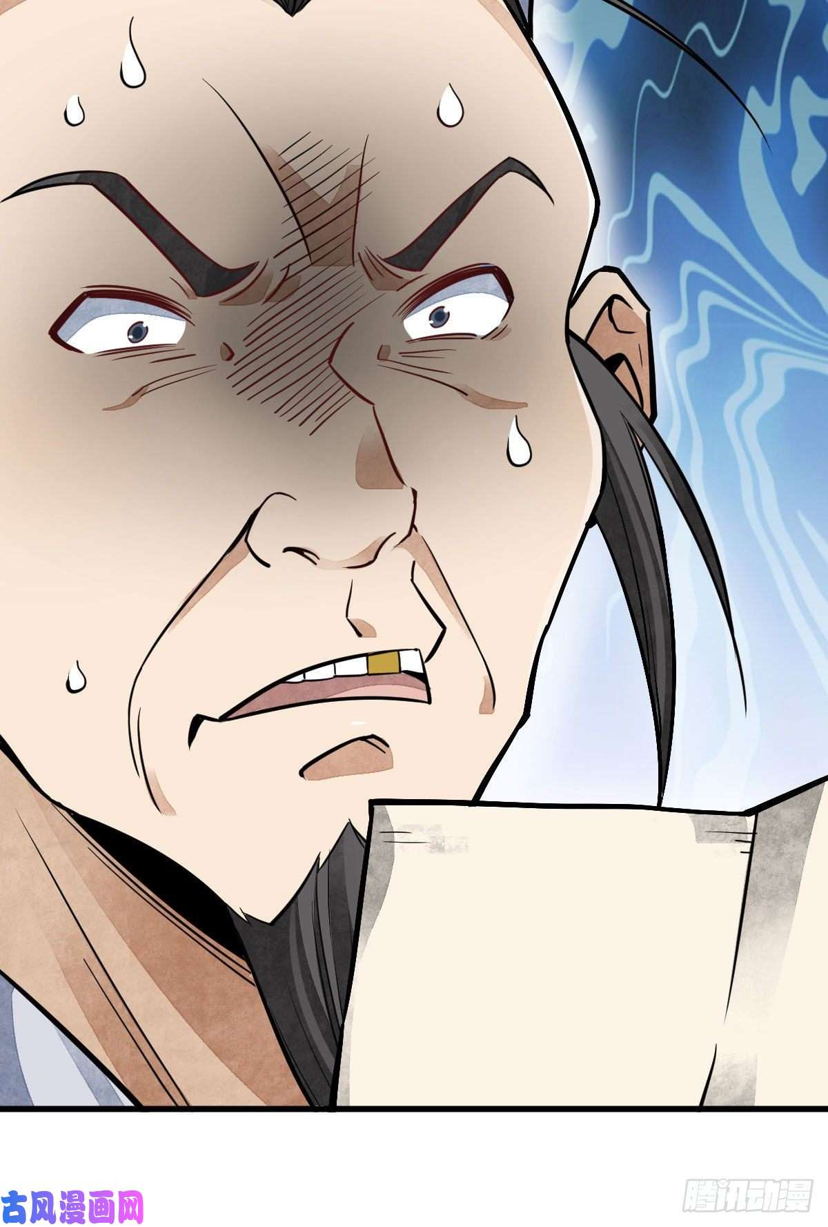 烂柯棋缘第35话