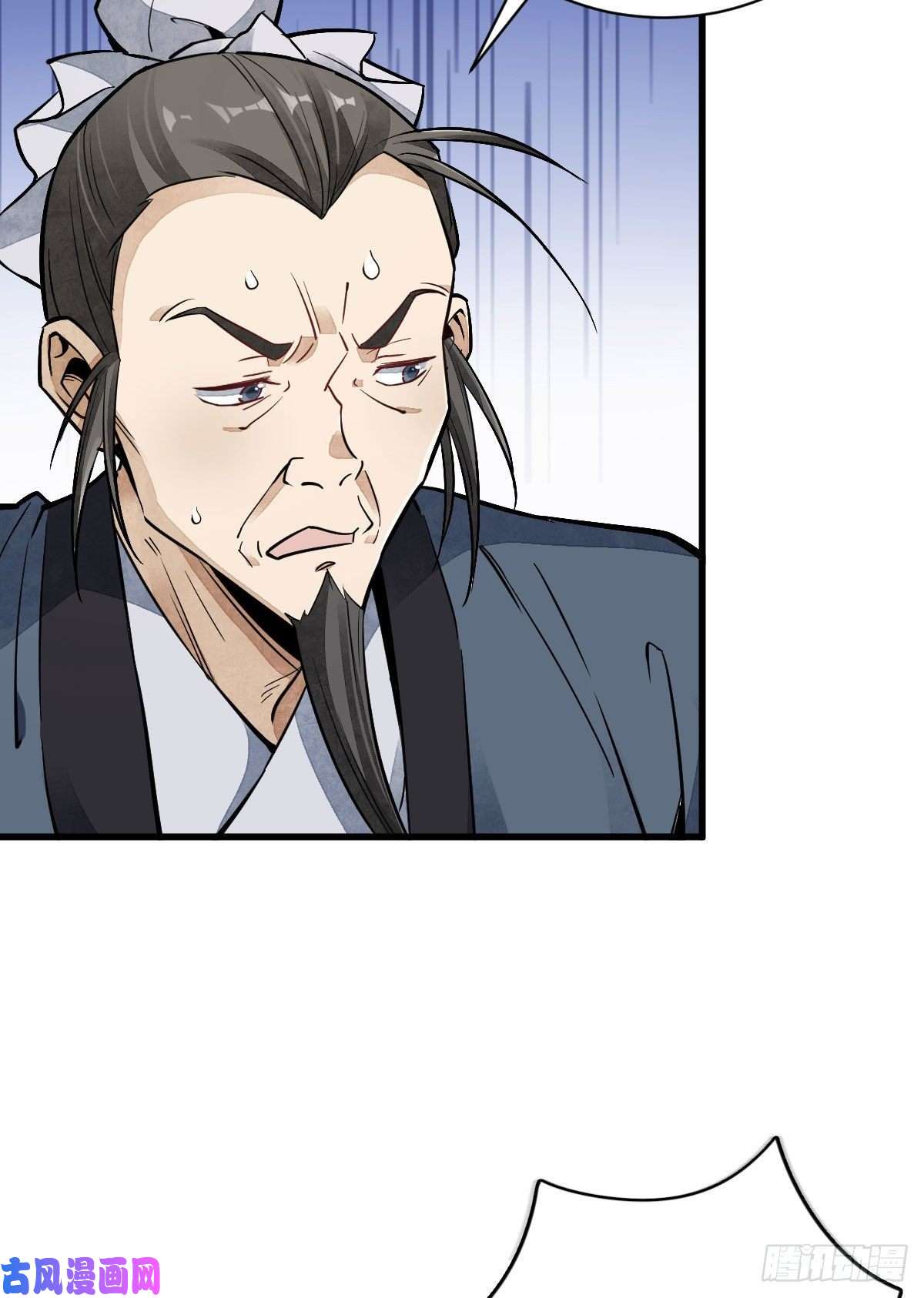 烂柯棋缘第35话