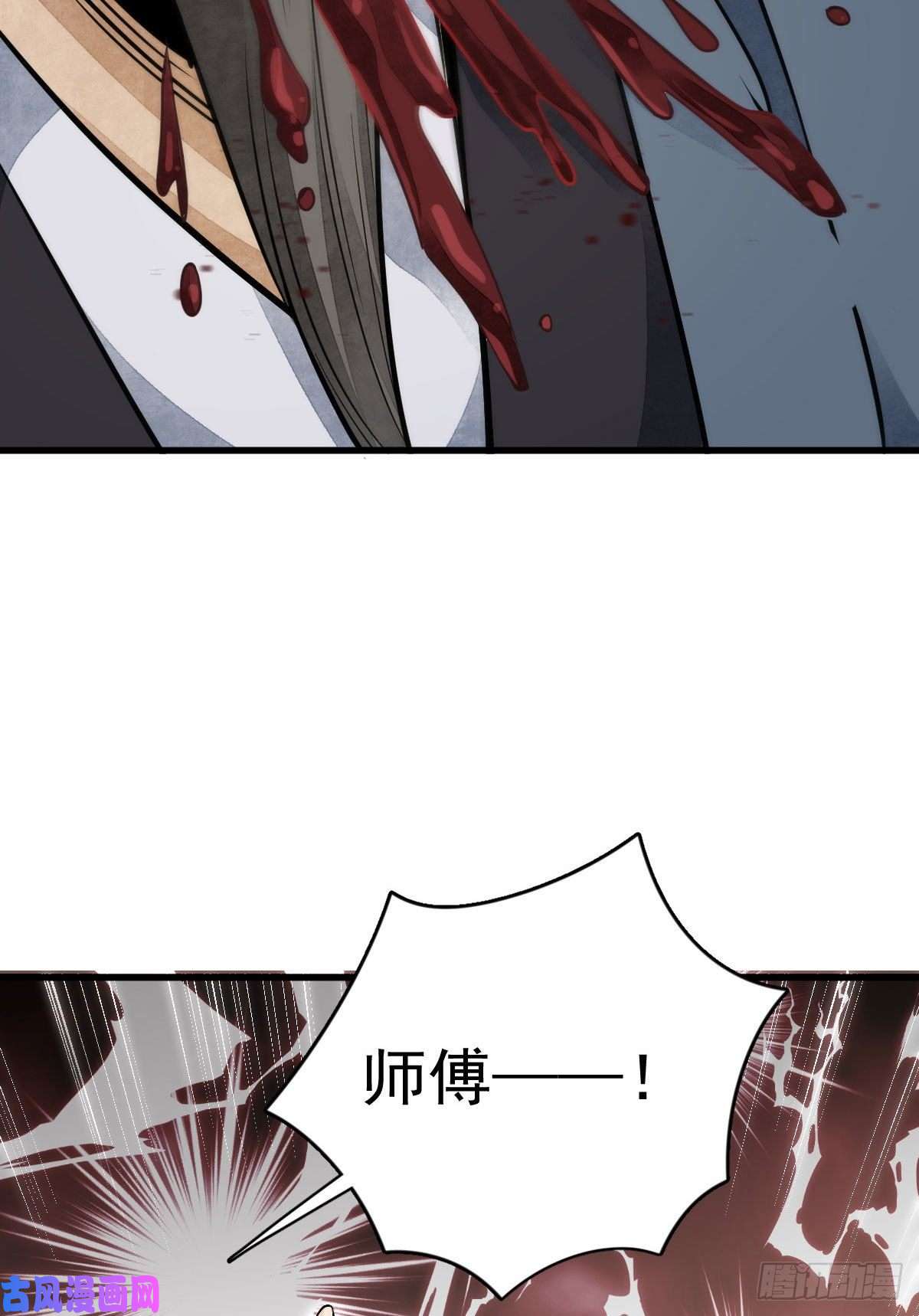 烂柯棋缘第35话