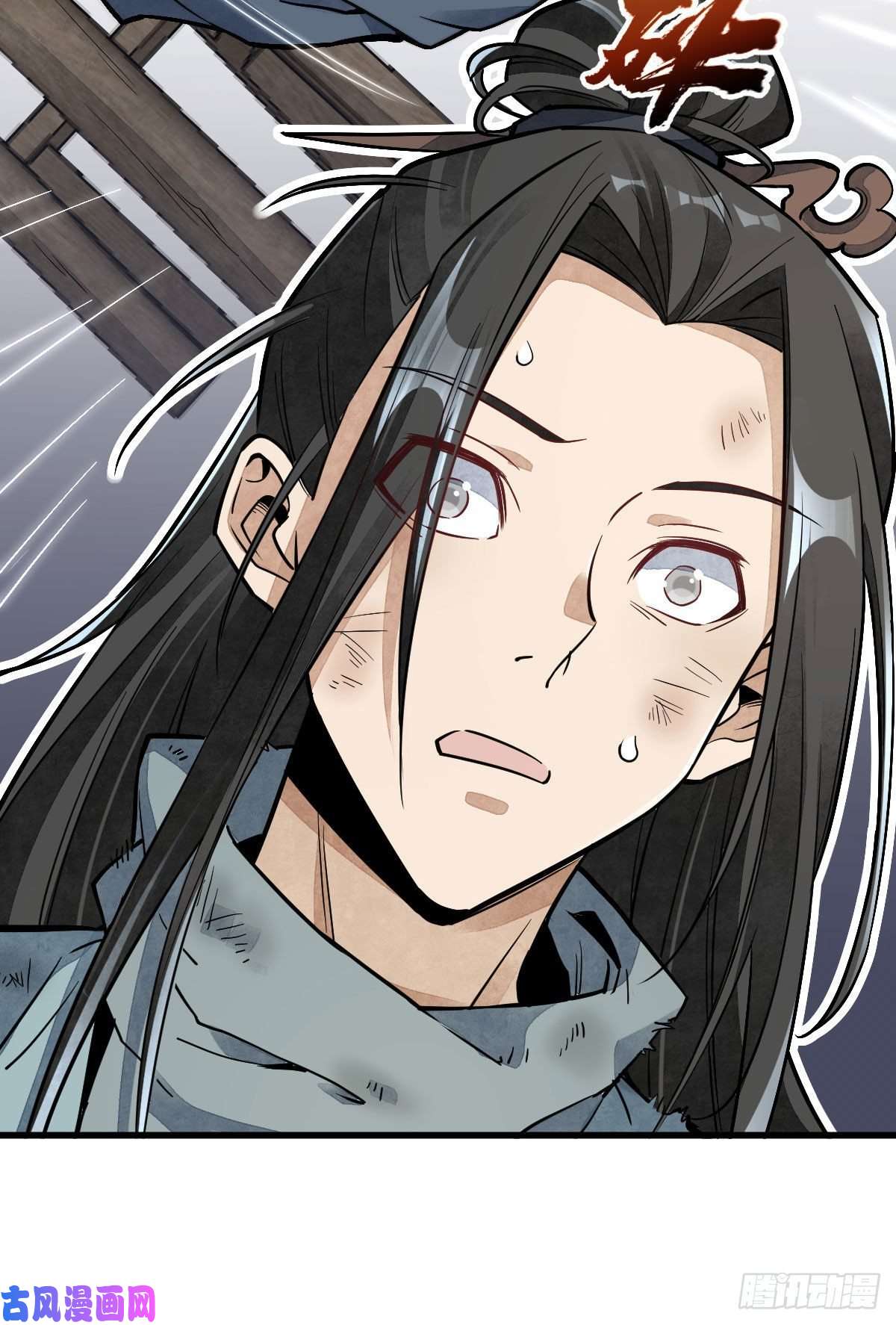 烂柯棋缘第35话