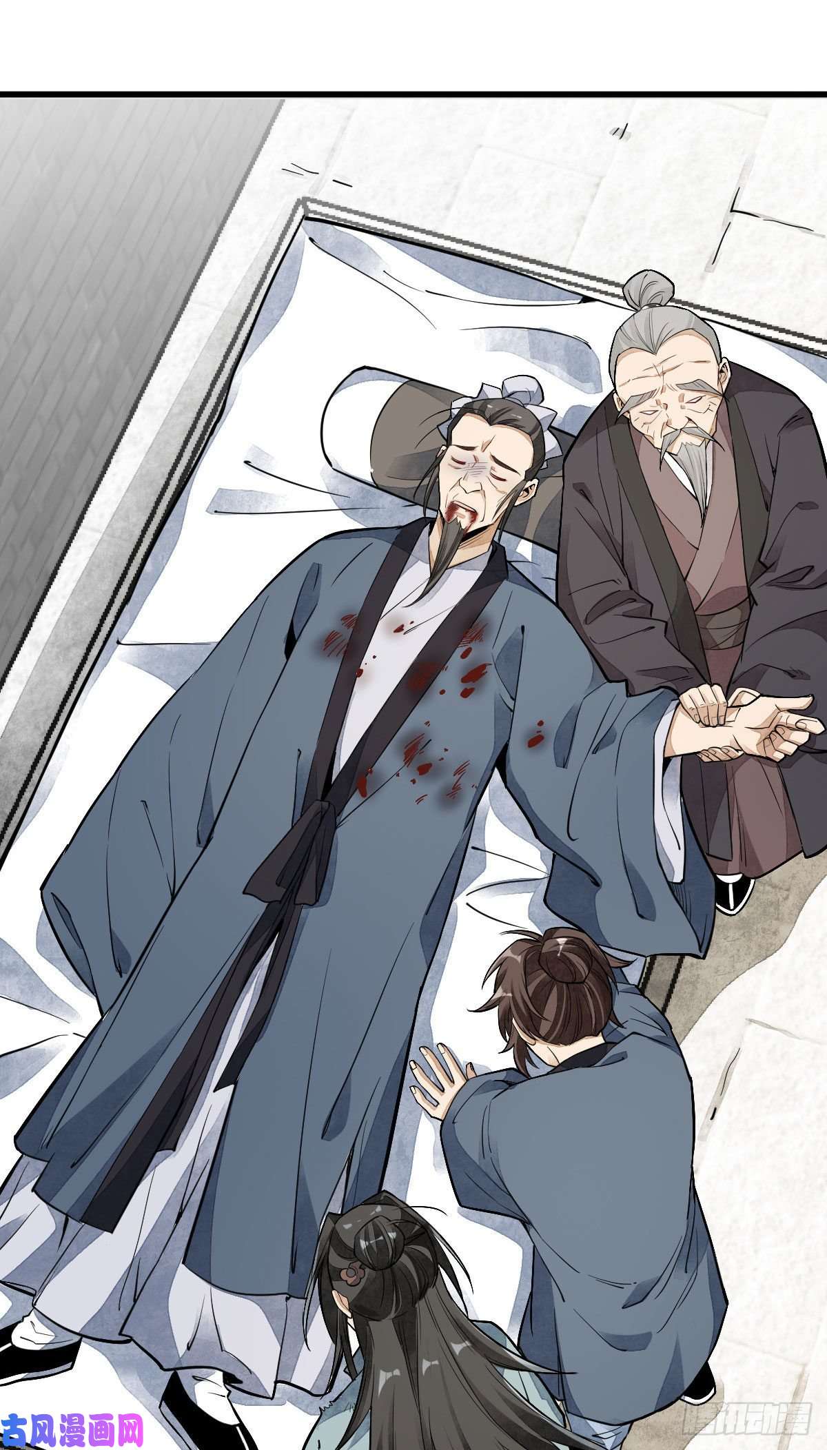 烂柯棋缘第36话