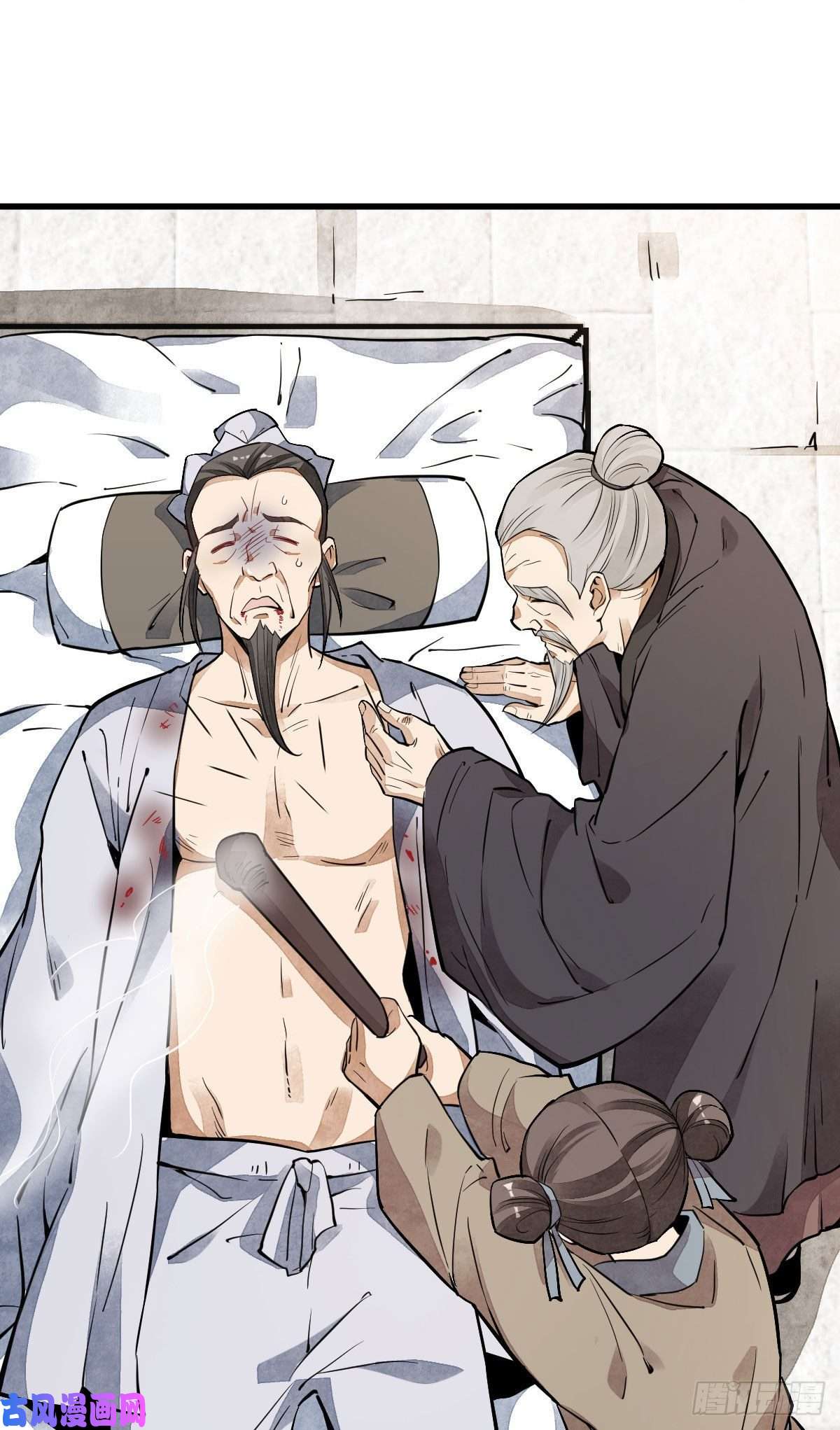 烂柯棋缘第36话