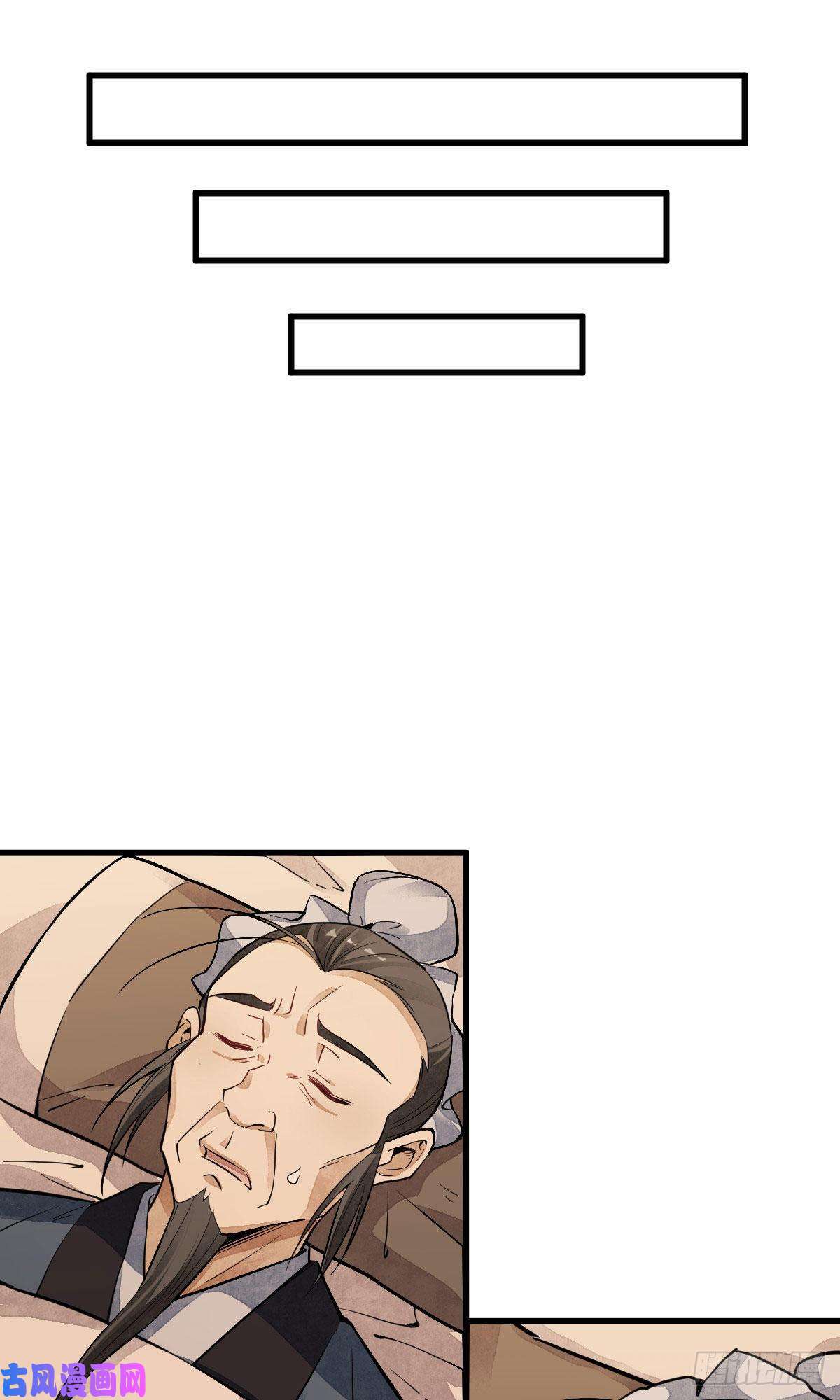 烂柯棋缘第36话