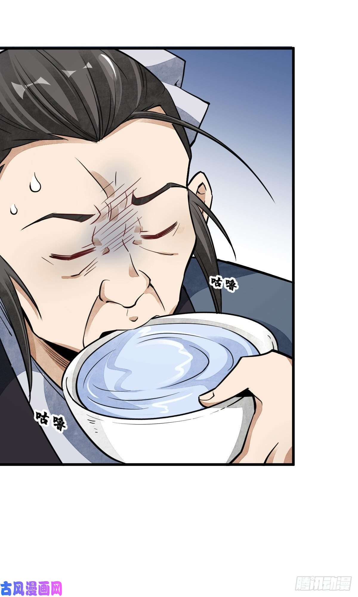 烂柯棋缘第36话