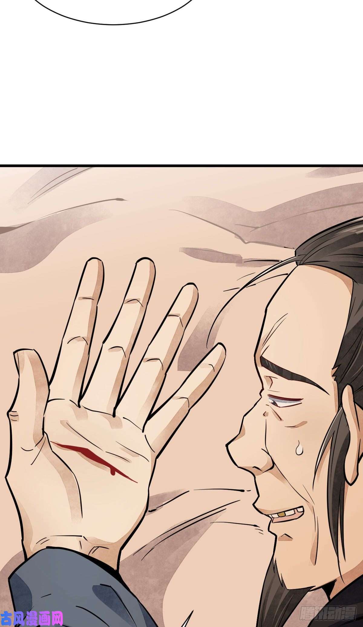 烂柯棋缘第36话